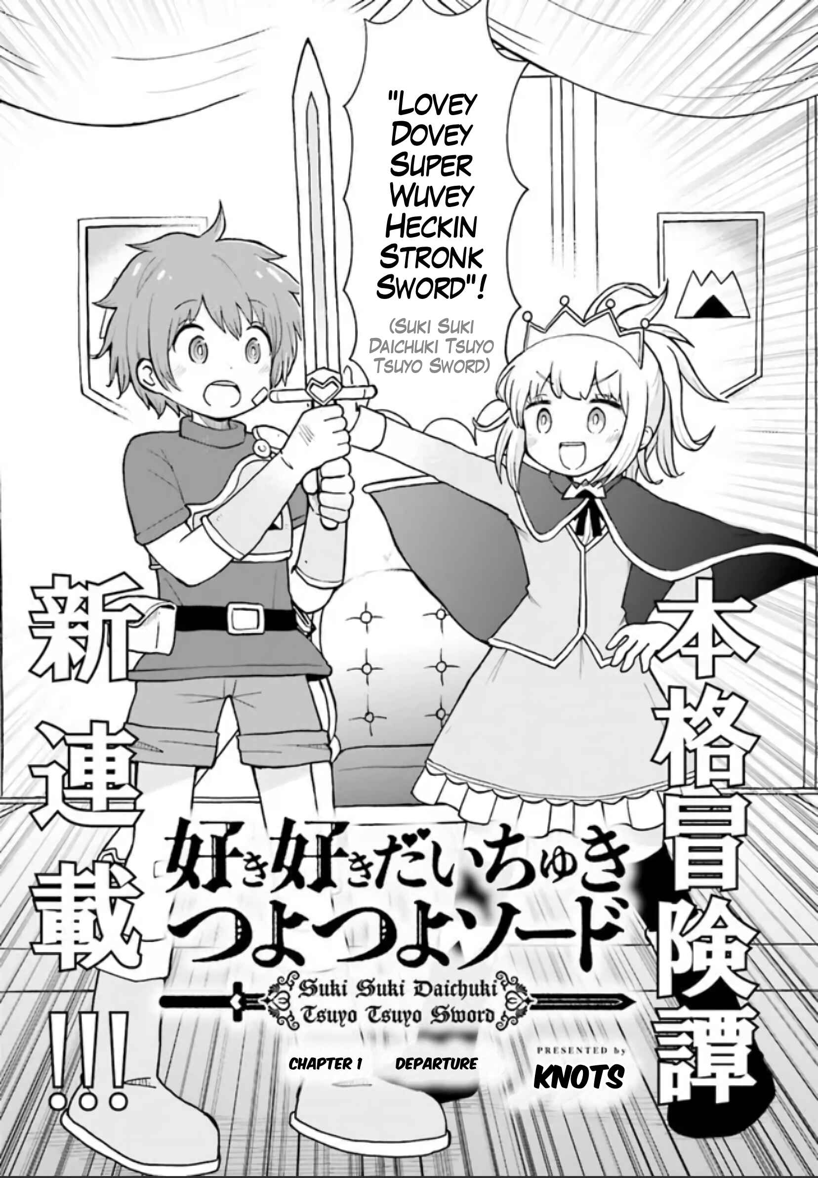 Page 2 Chapter 1 Suki Suki Daichuki Tsuyo Tsuyo Sword