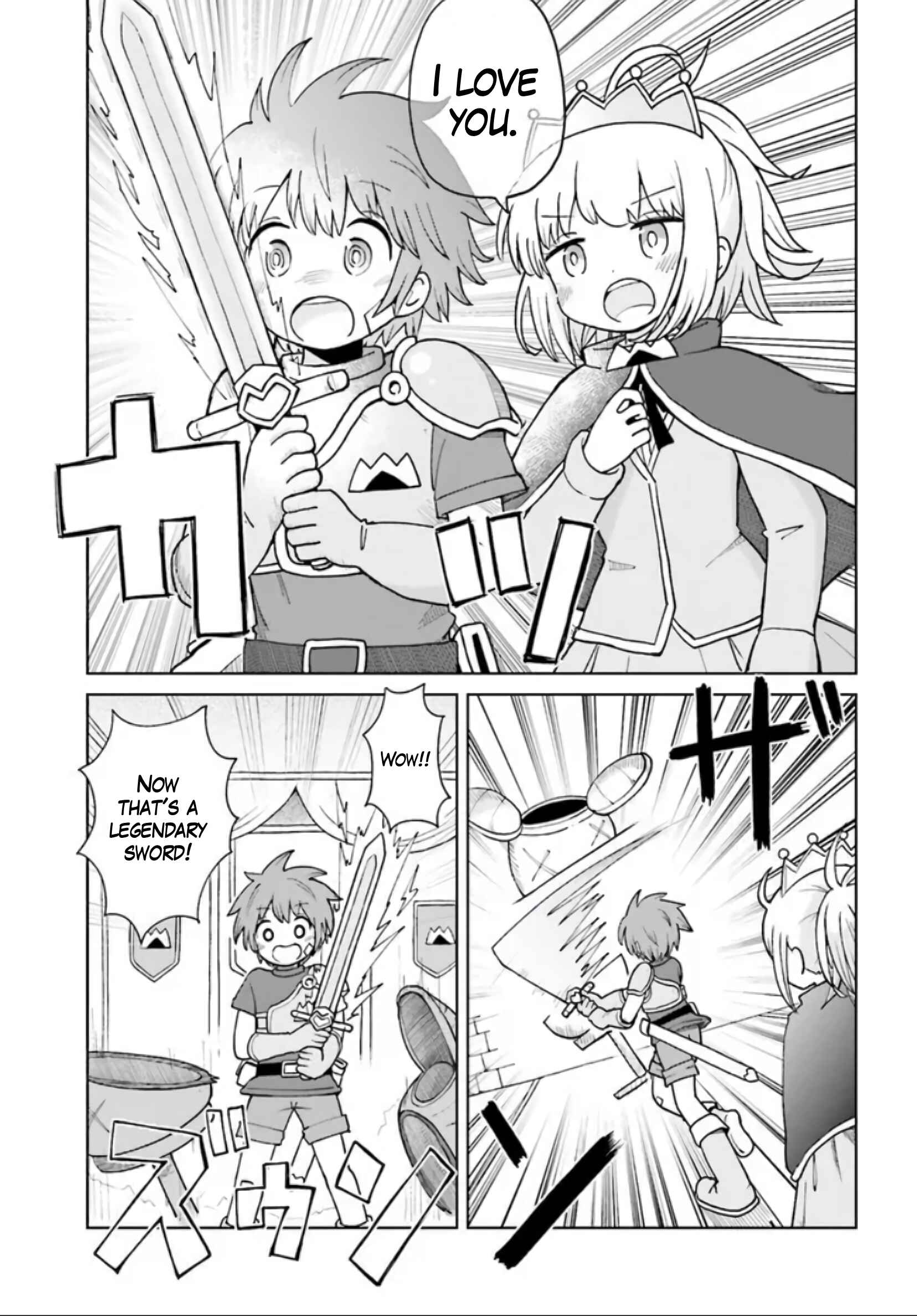 Page 7 Chapter 1 Suki Suki Daichuki Tsuyo Tsuyo Sword
