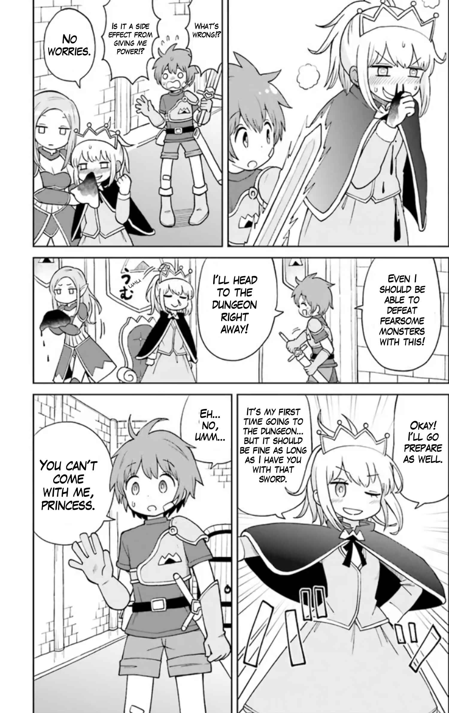 Page 8 Chapter 1 Suki Suki Daichuki Tsuyo Tsuyo Sword