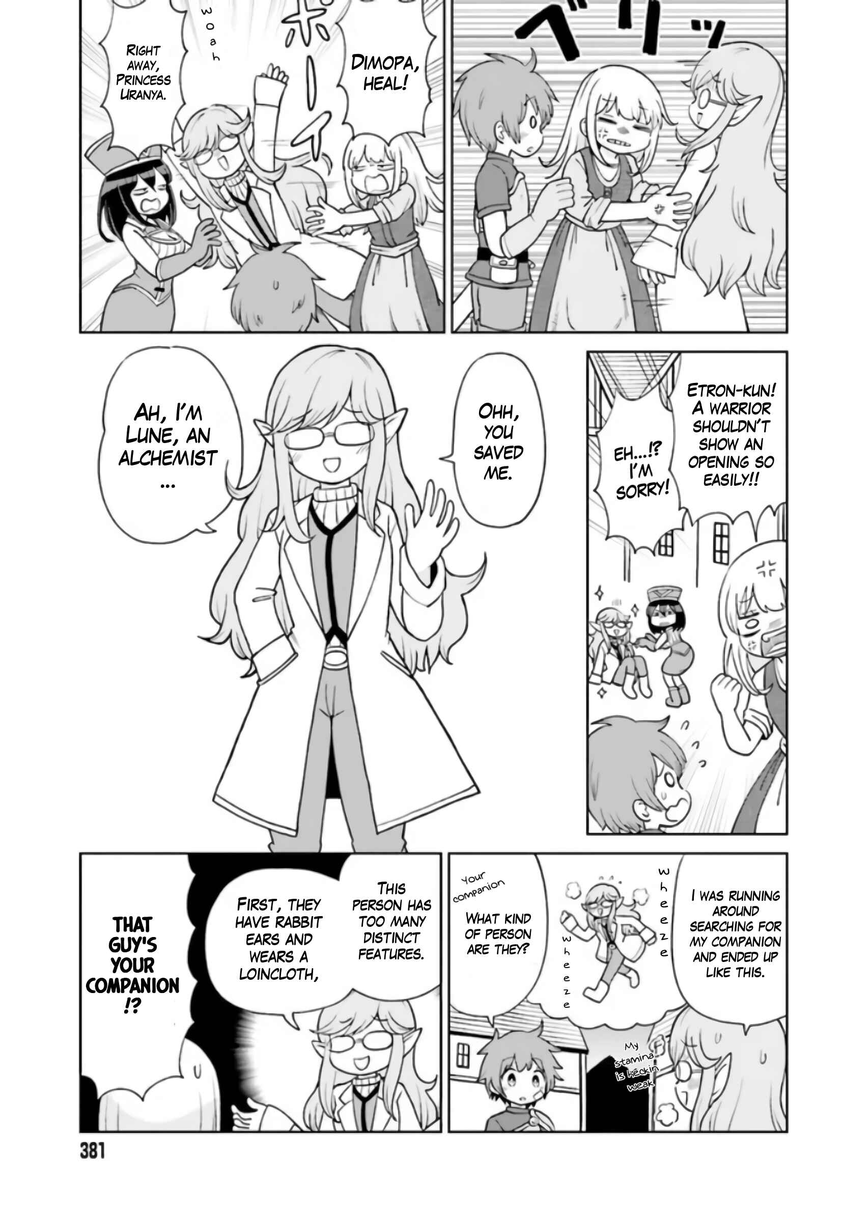Page 7 Chapter 4 Suki Suki Daichuki Tsuyo Tsuyo Sword