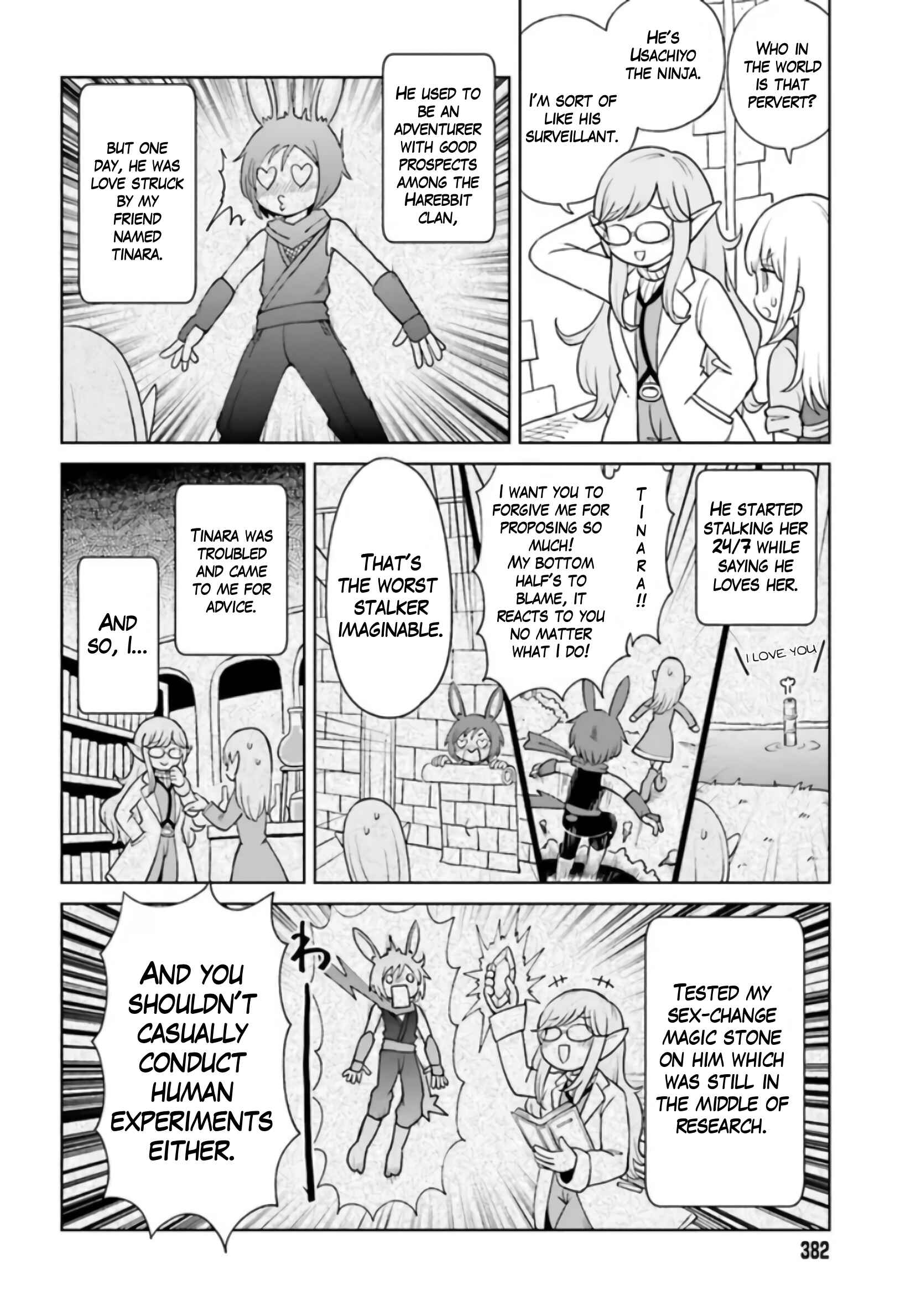 Page 8 Chapter 4 Suki Suki Daichuki Tsuyo Tsuyo Sword