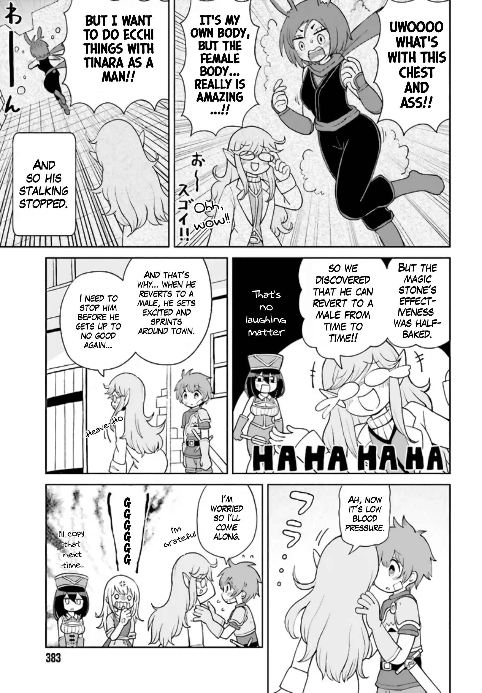 Page 9 Chapter 4 Suki Suki Daichuki Tsuyo Tsuyo Sword