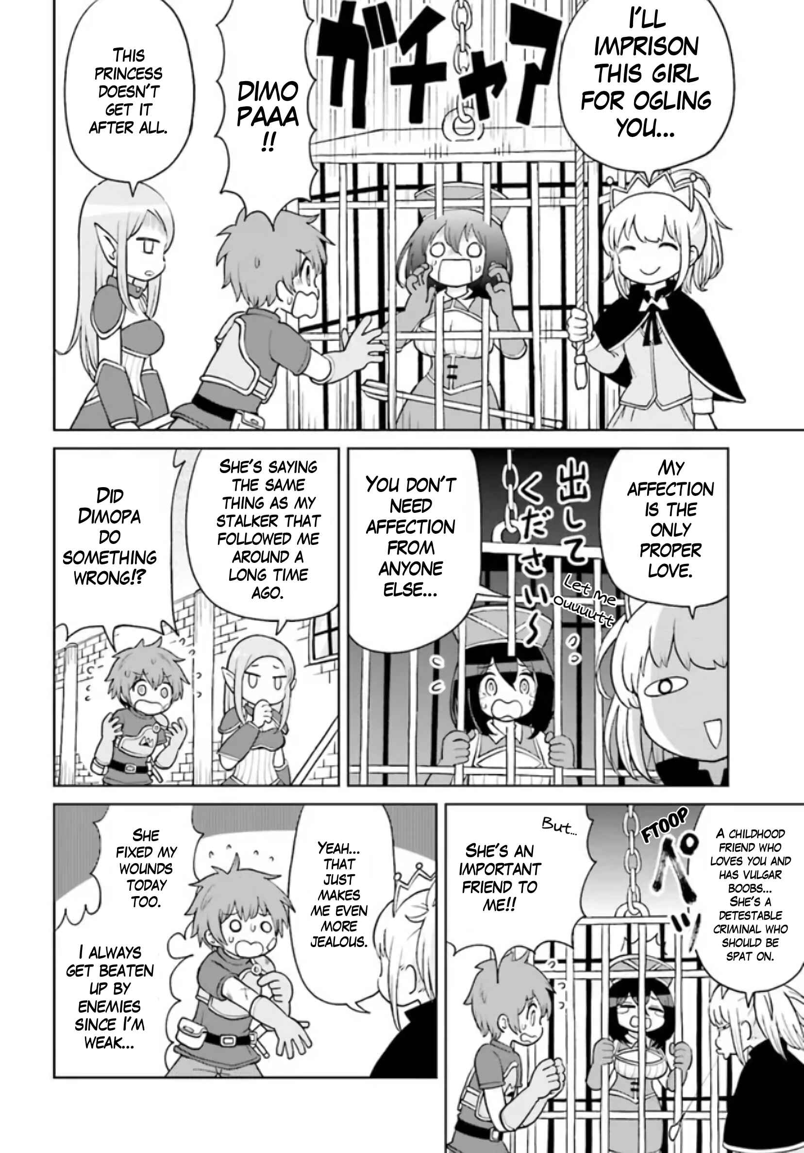 Page 4 Chapter 2 Suki Suki Daichuki Tsuyo Tsuyo Sword