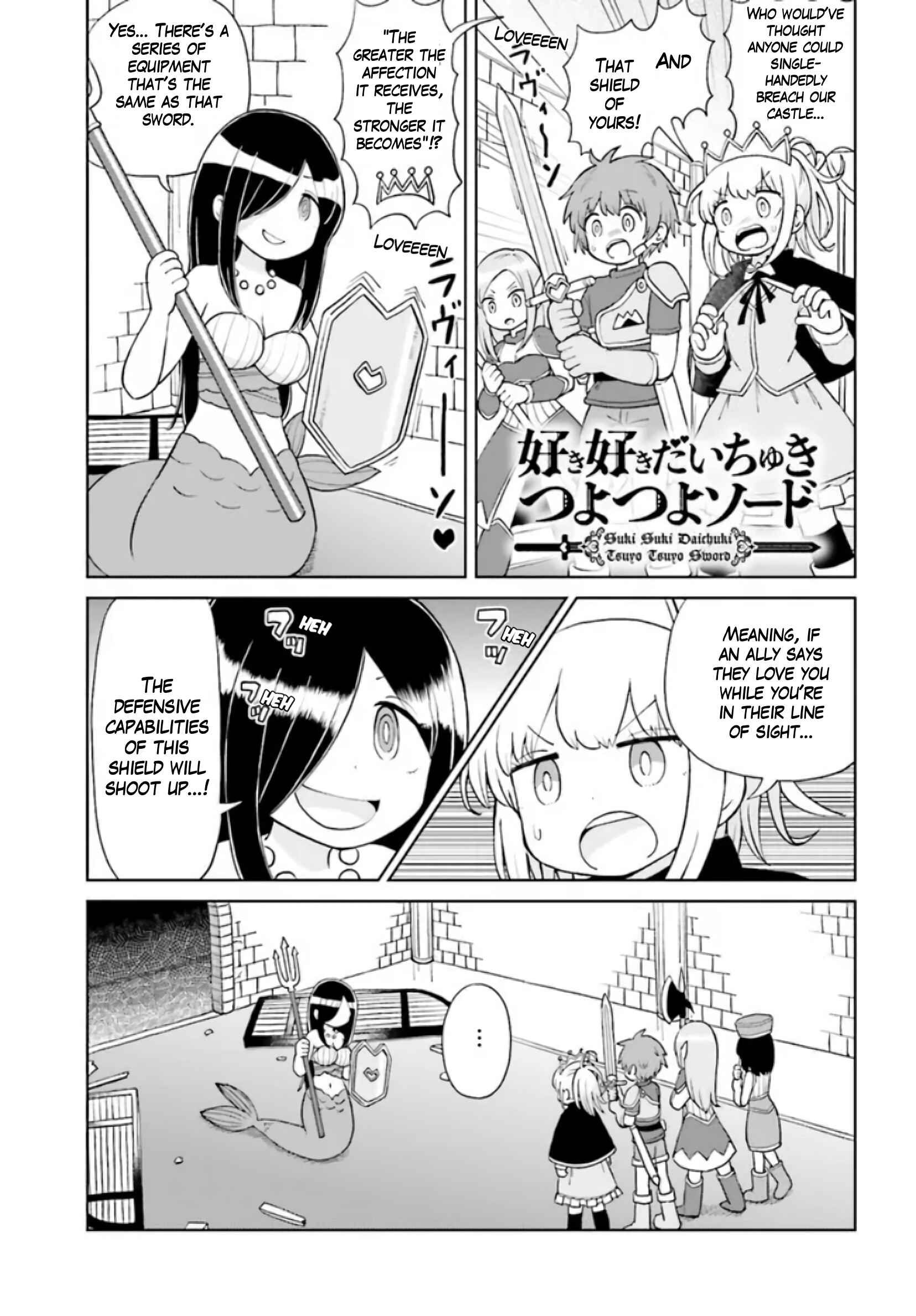 Page 1 Chapter 3 Suki Suki Daichuki Tsuyo Tsuyo Sword