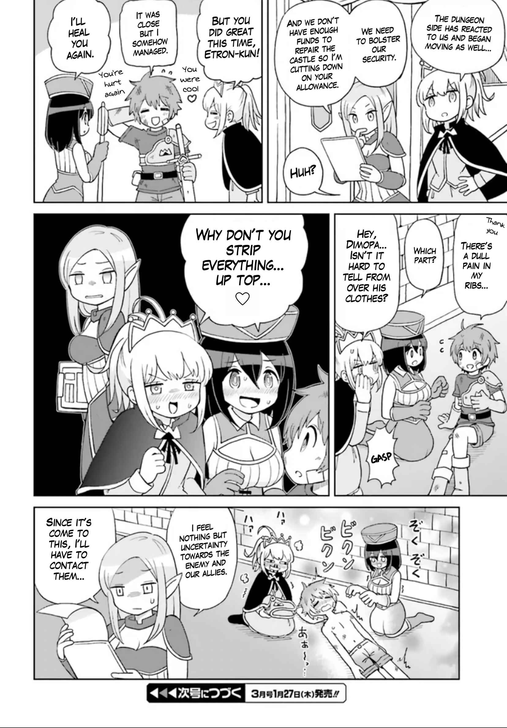 Page 14 Chapter 3 Suki Suki Daichuki Tsuyo Tsuyo Sword