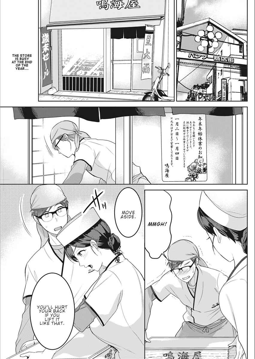 Page 1 Chapter Unknown_0266 Satougashi no Negaigoto