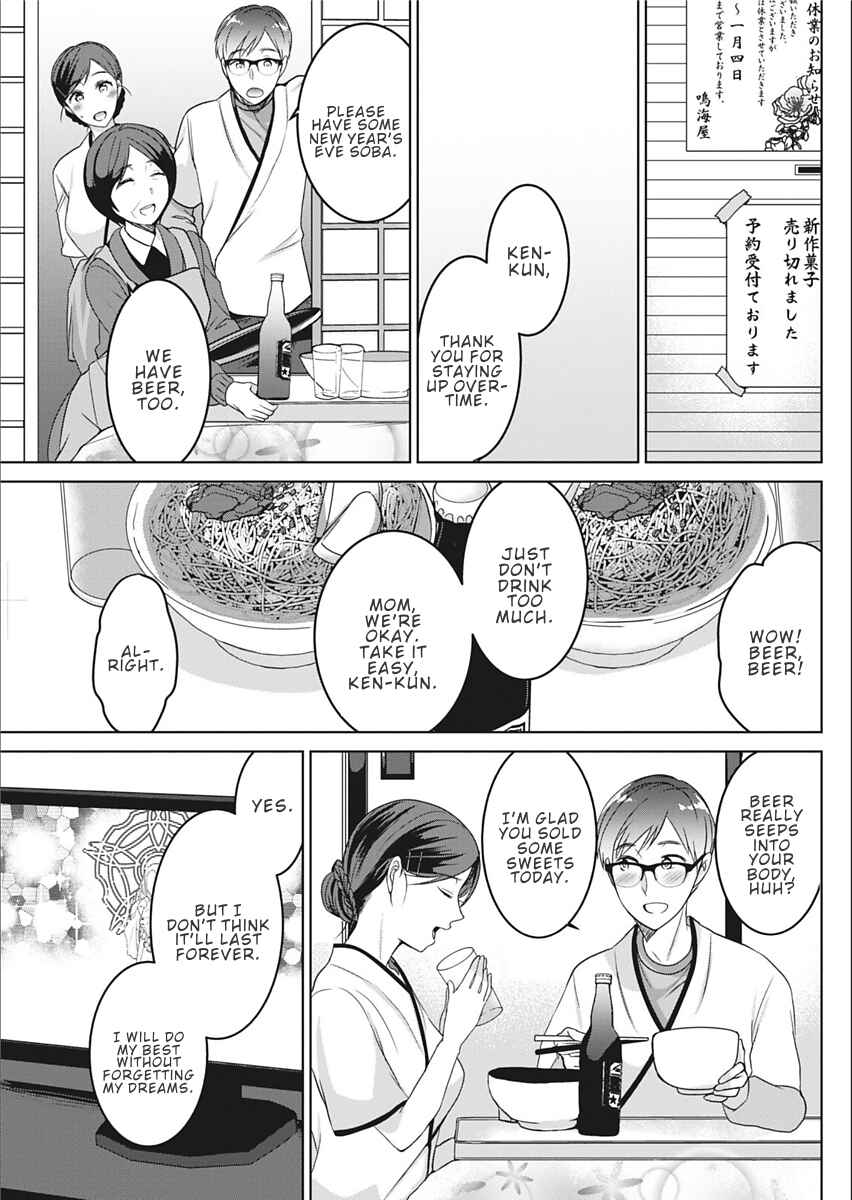 Page 11 Chapter Unknown_0266 Satougashi no Negaigoto
