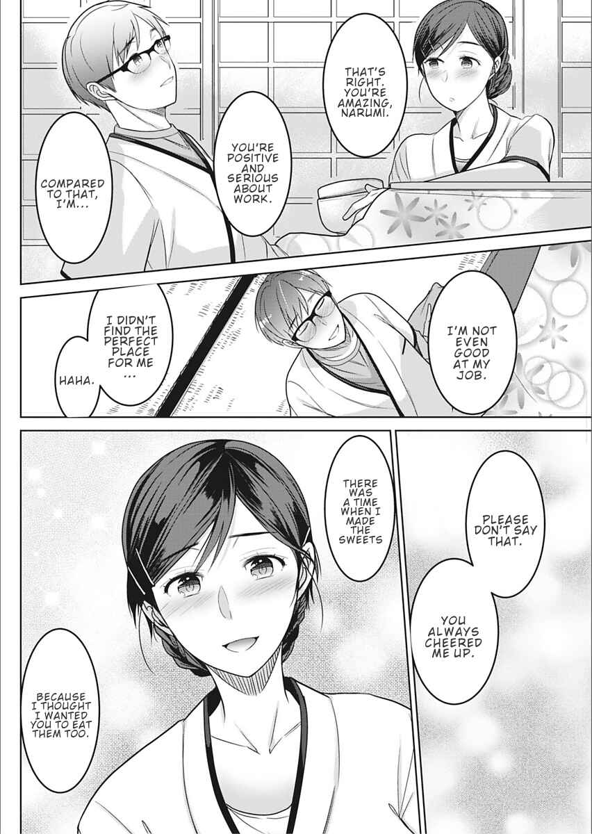 Page 12 Chapter Unknown_0266 Satougashi no Negaigoto