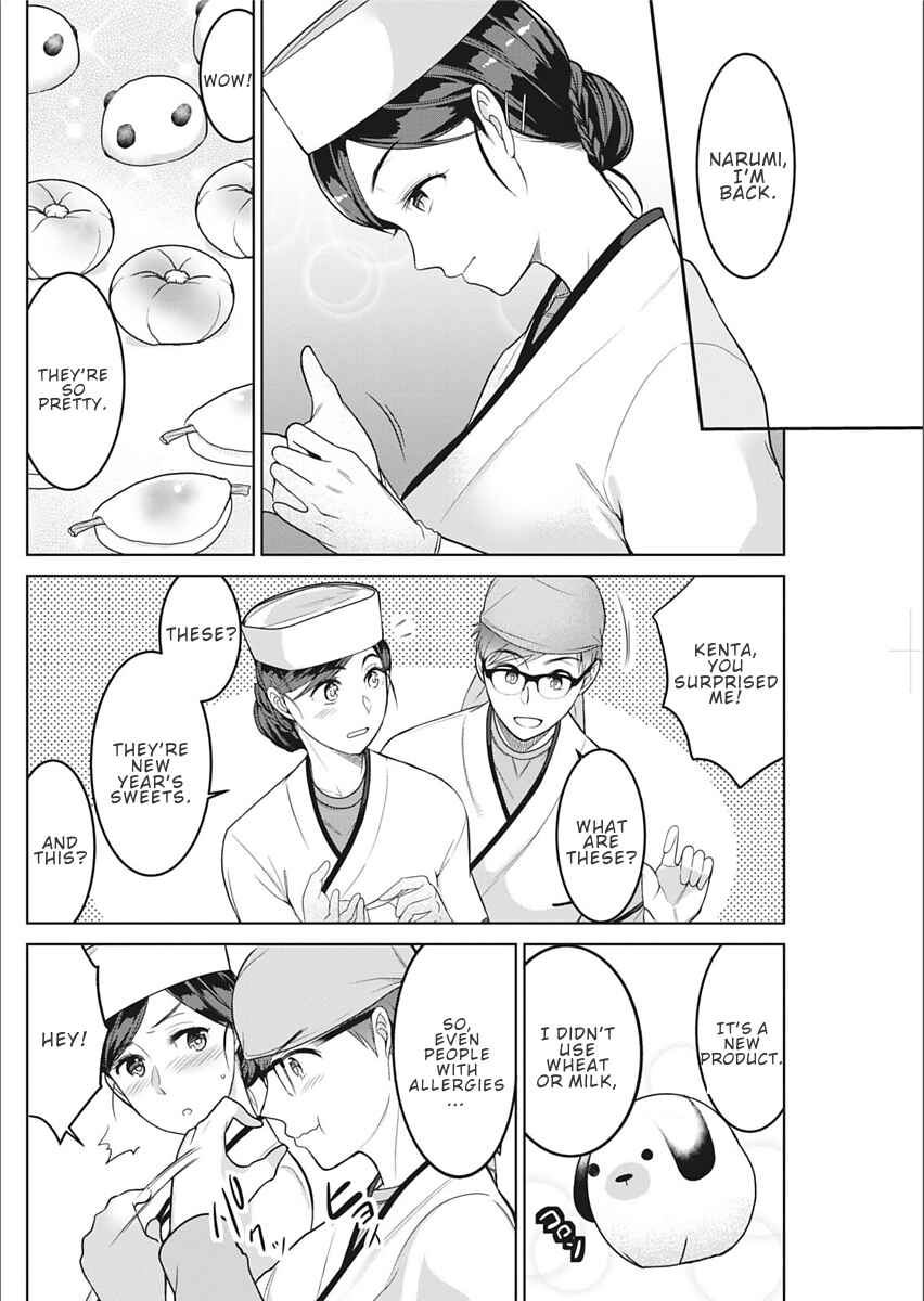 Page 4 Chapter Unknown_0266 Satougashi no Negaigoto