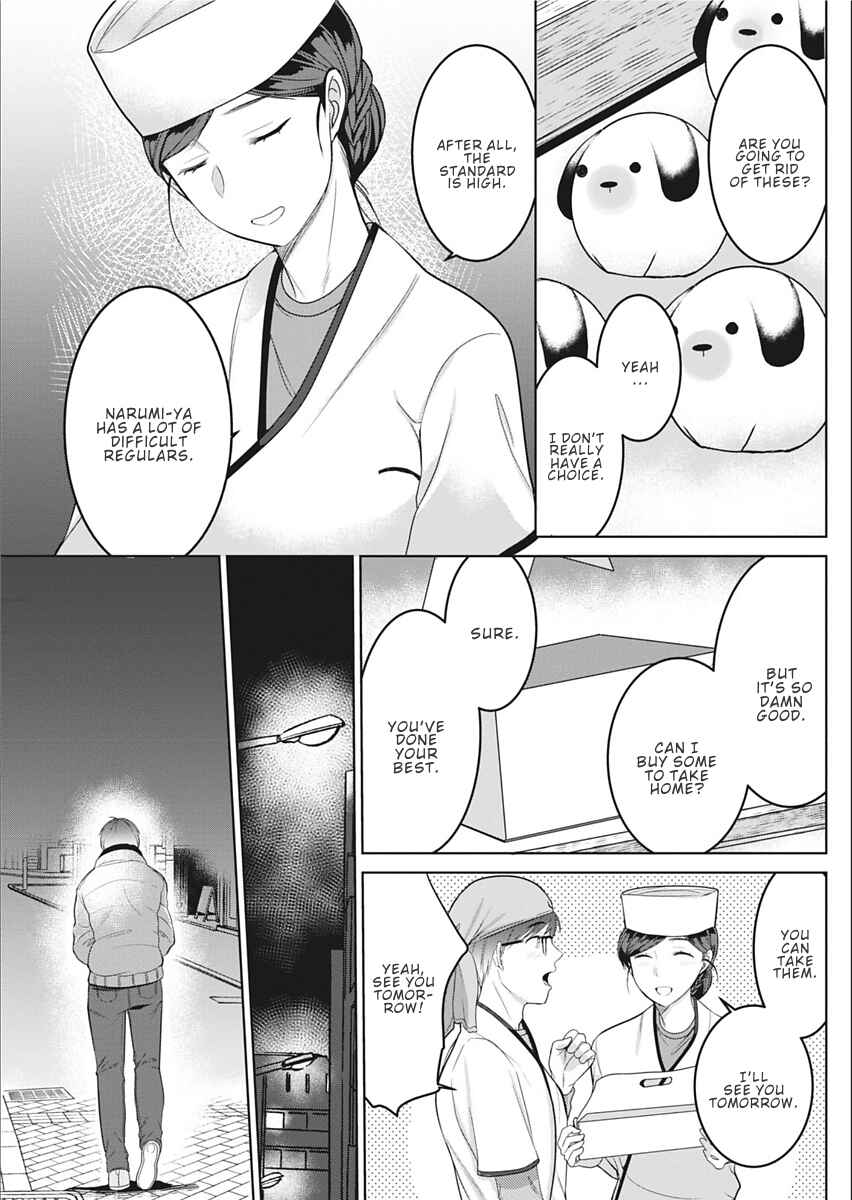 Page 7 Chapter Unknown_0266 Satougashi no Negaigoto