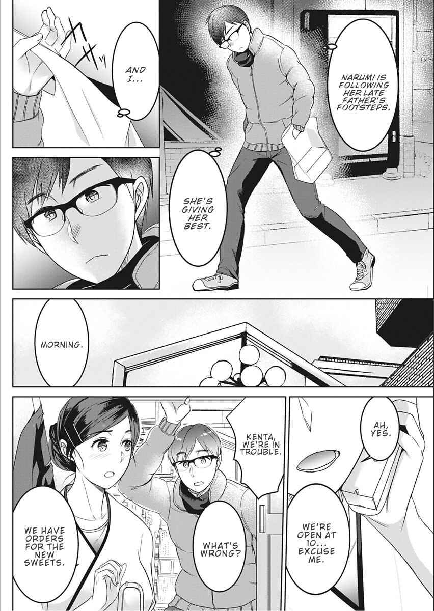 Page 8 Chapter Unknown_0266 Satougashi no Negaigoto