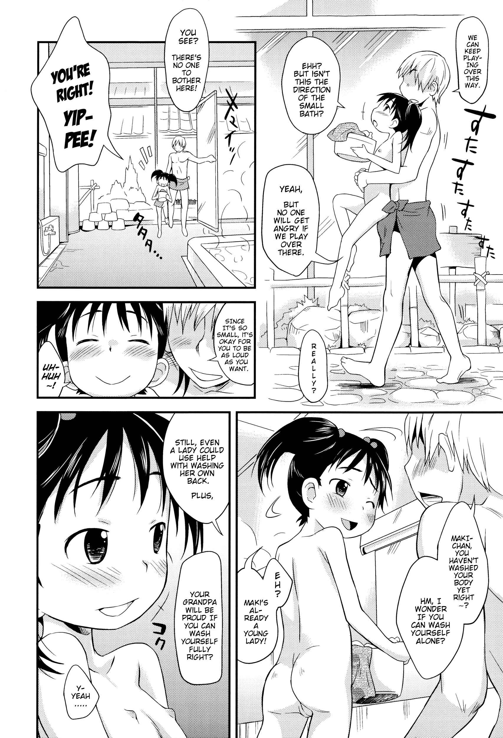 Page 6 Chapter 1 Puni Hada Tsuru Suji