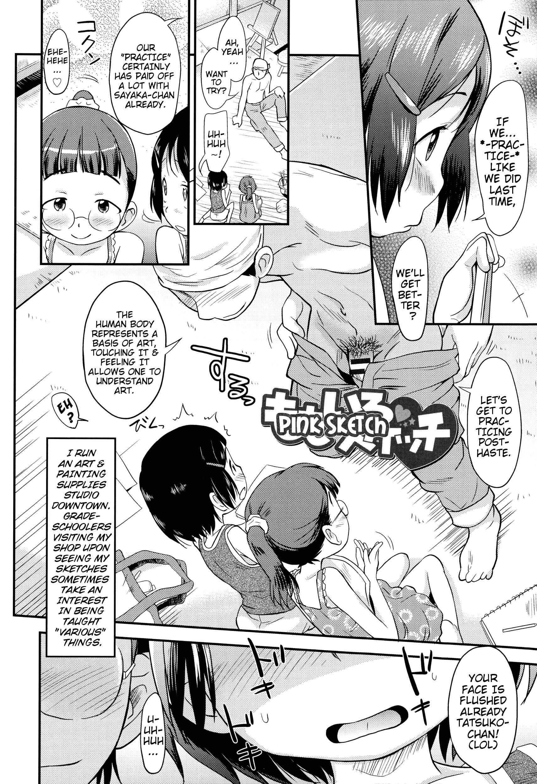 Page 2 Chapter 2 Puni Hada Tsuru Suji
