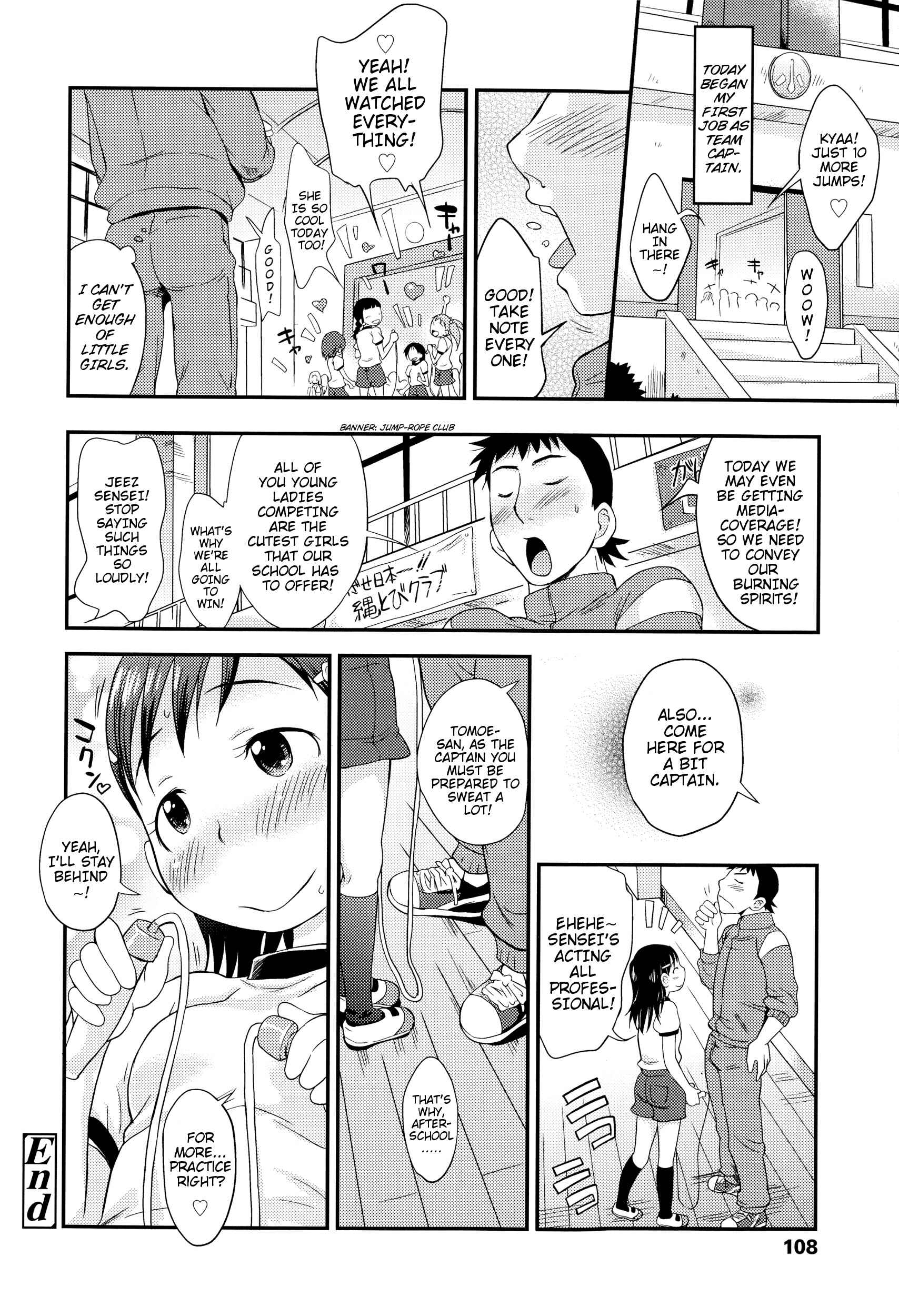 Page 18 Chapter 5 Puni Hada Tsuru Suji