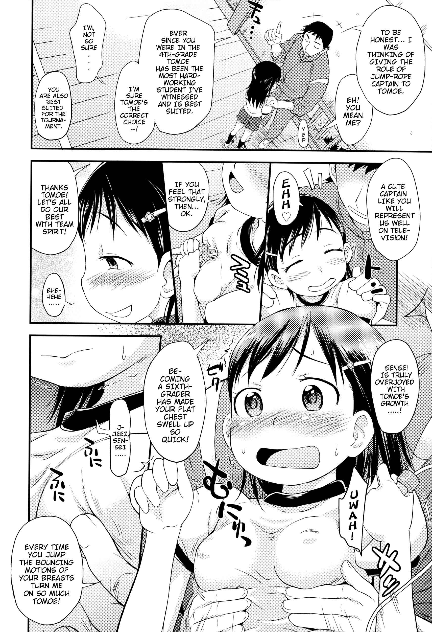 Page 2 Chapter 5 Puni Hada Tsuru Suji