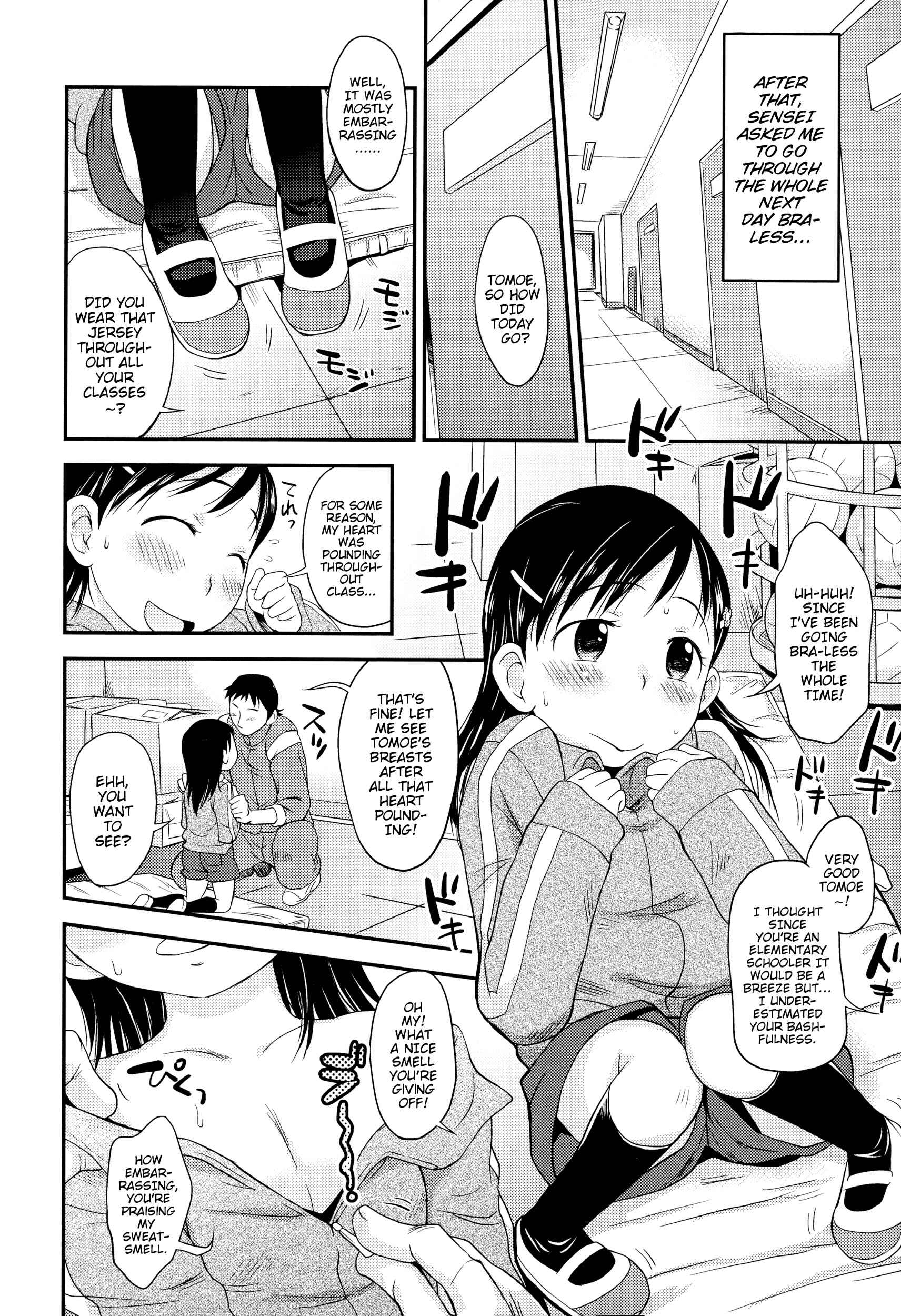Page 8 Chapter 5 Puni Hada Tsuru Suji