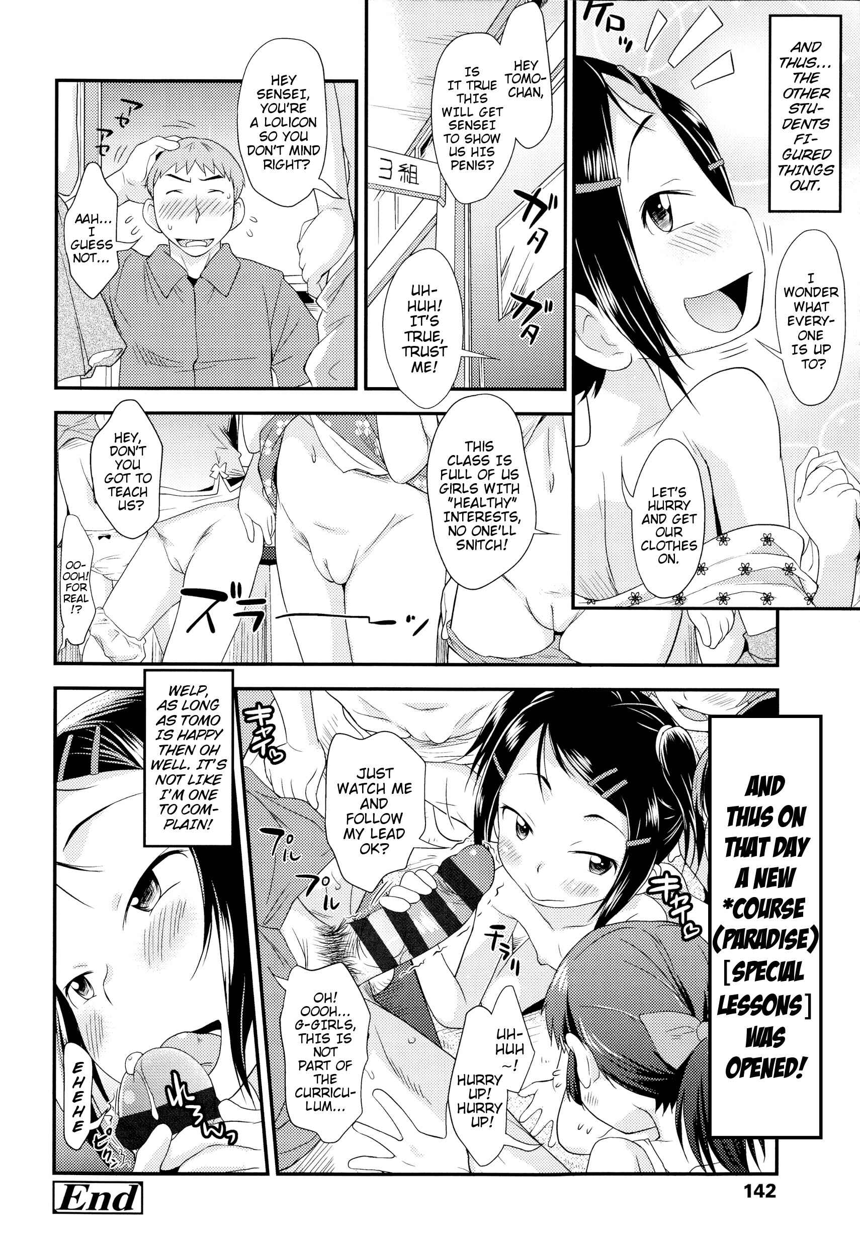 Page 18 Chapter 7 Puni Hada Tsuru Suji