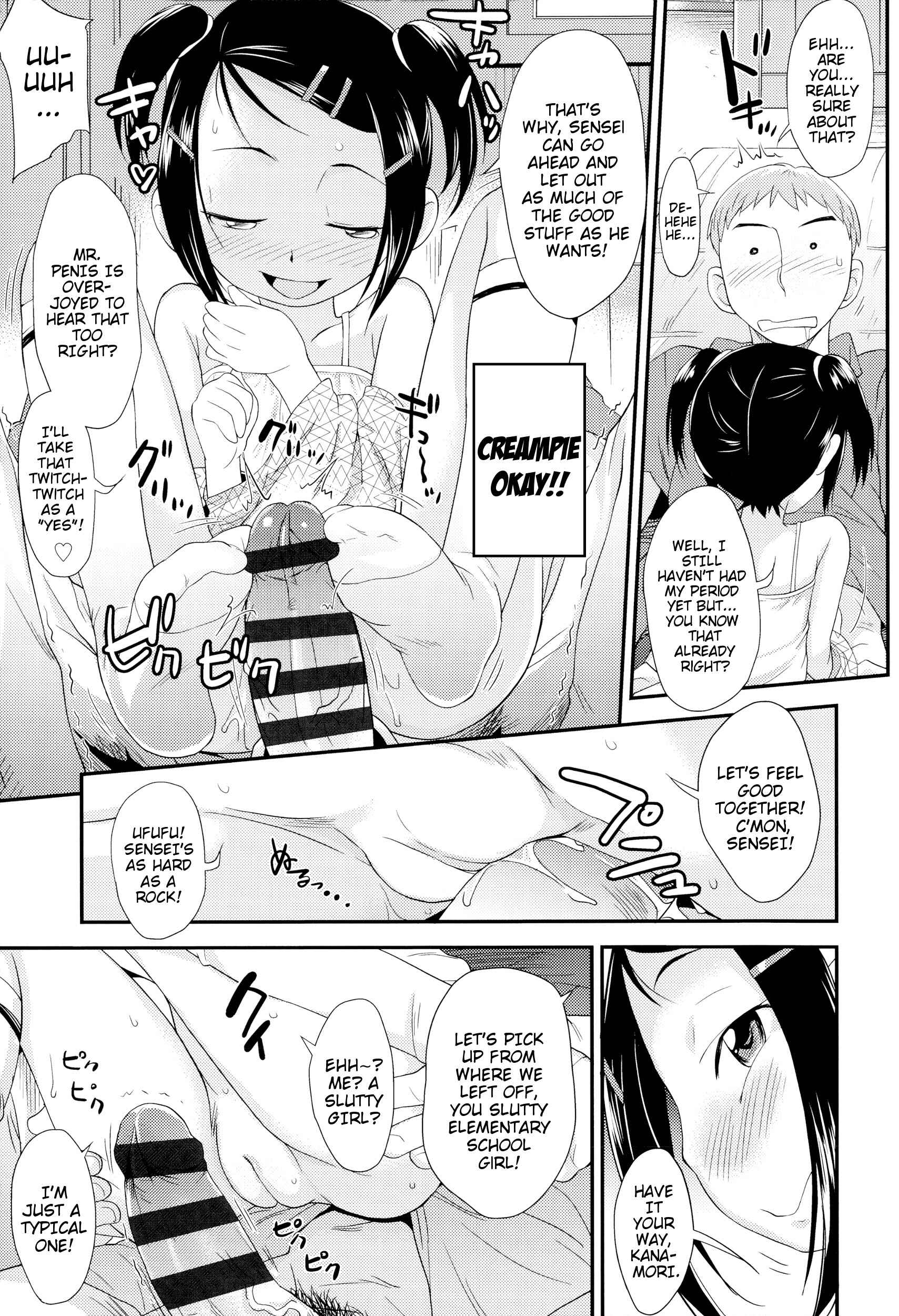 Page 9 Chapter 7 Puni Hada Tsuru Suji