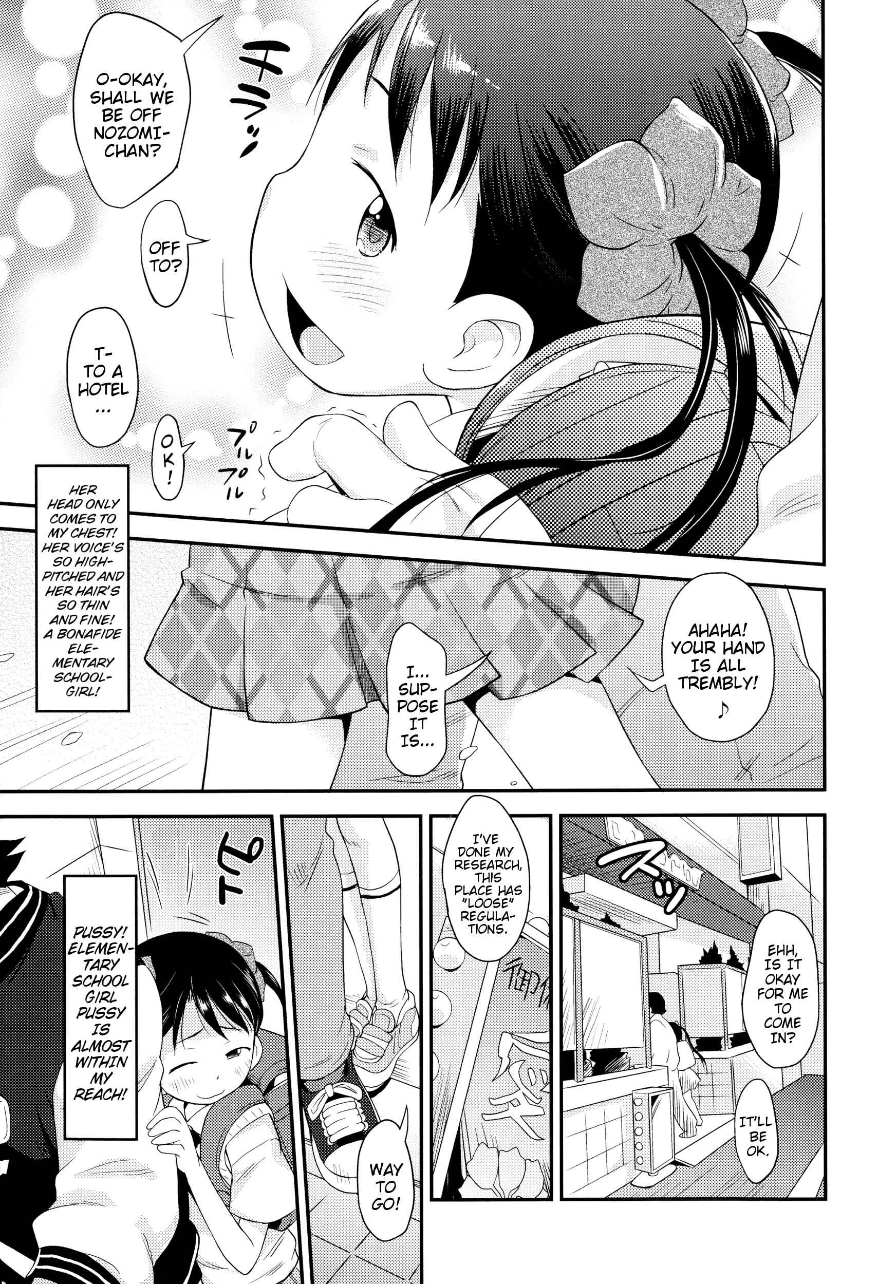 Page 3 Chapter 3 Puni Hada Tsuru Suji