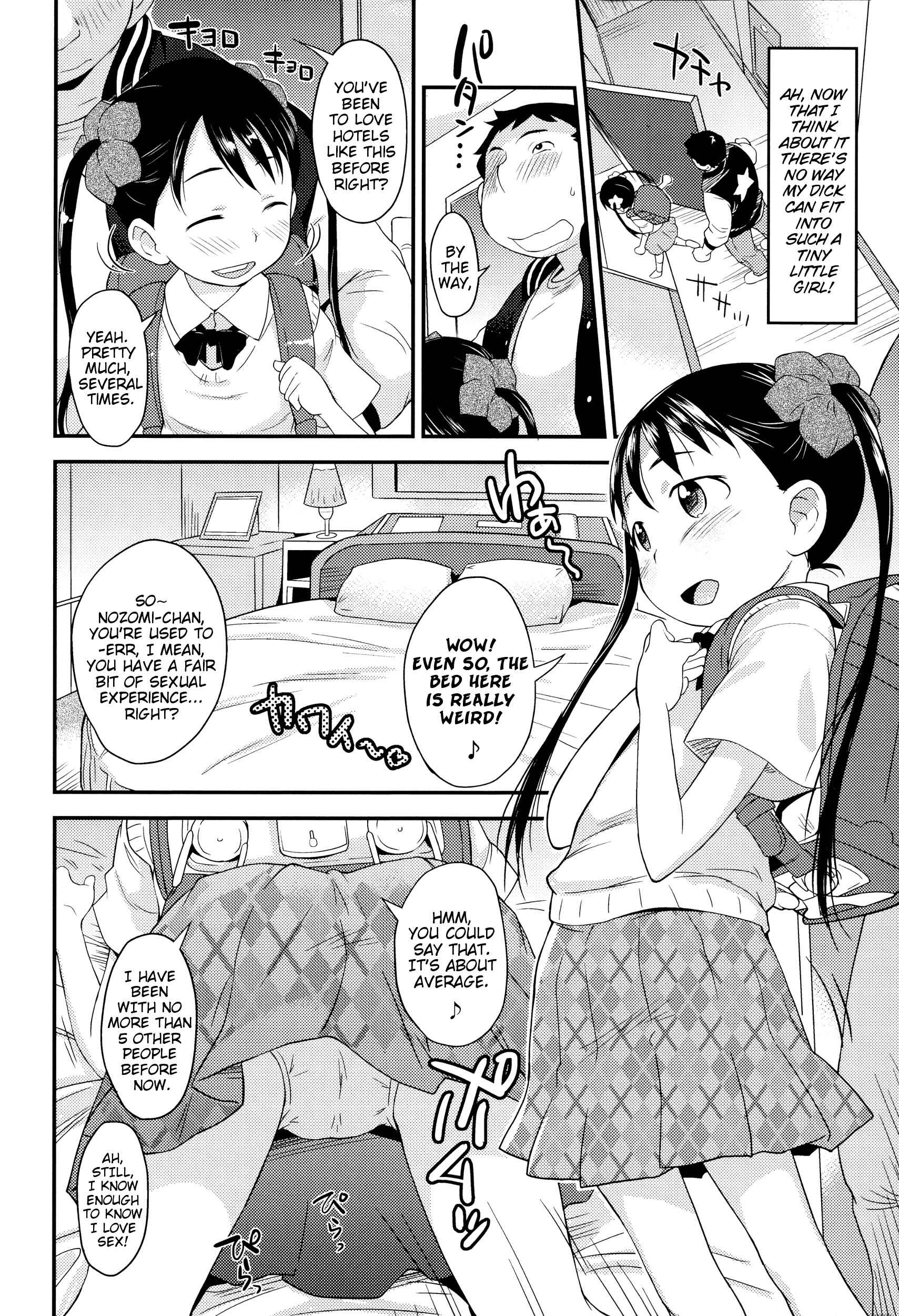 Page 4 Chapter 3 Puni Hada Tsuru Suji