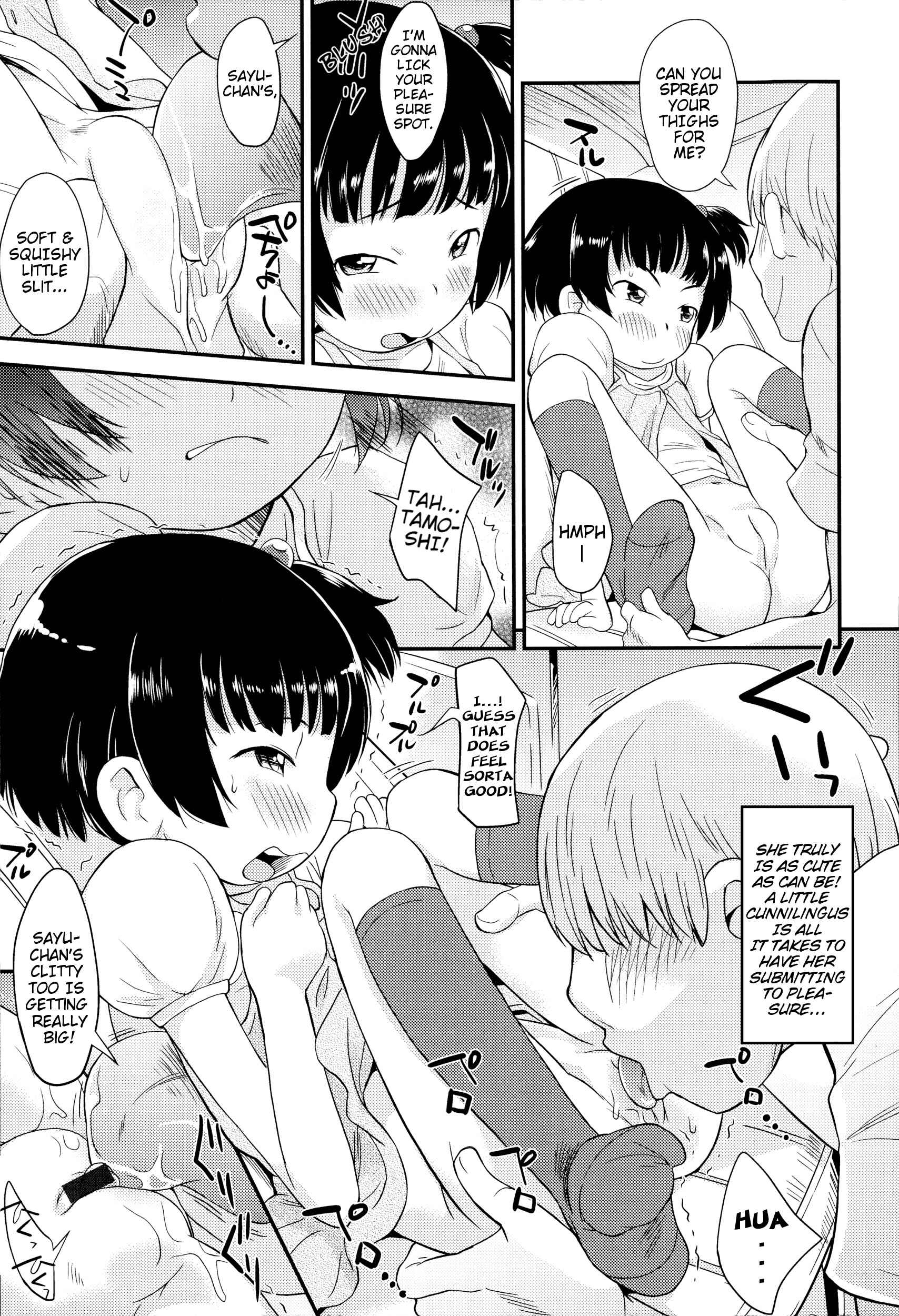 Page 7 Chapter 6 Puni Hada Tsuru Suji