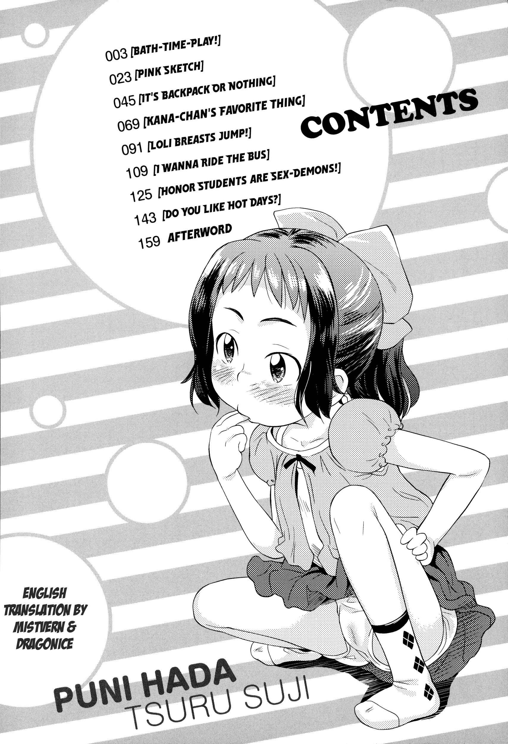 Page 5 Chapter 0 Puni Hada Tsuru Suji