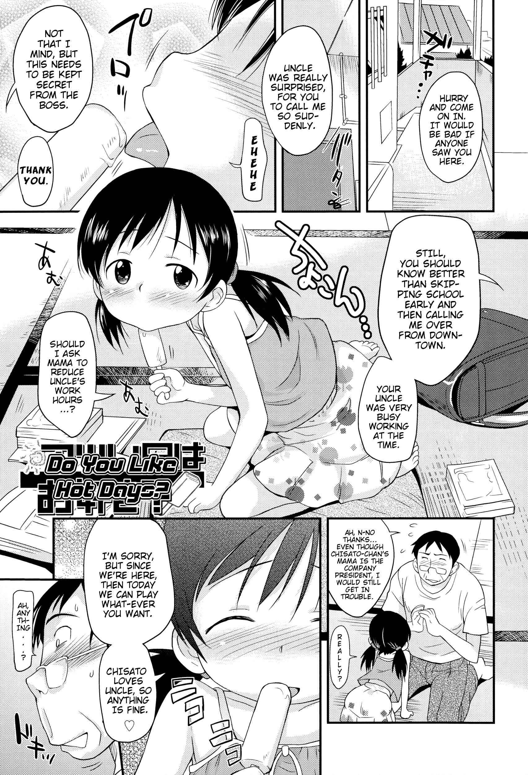 Page 1 Chapter 8 Puni Hada Tsuru Suji