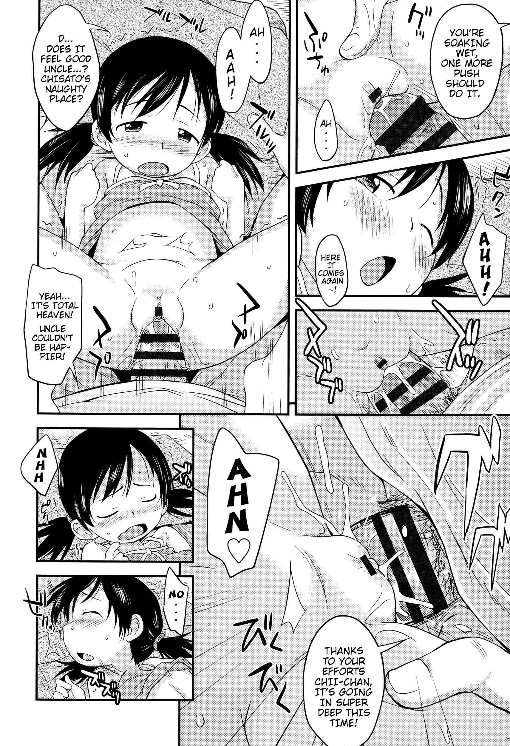 Page 10 Chapter 8 Puni Hada Tsuru Suji