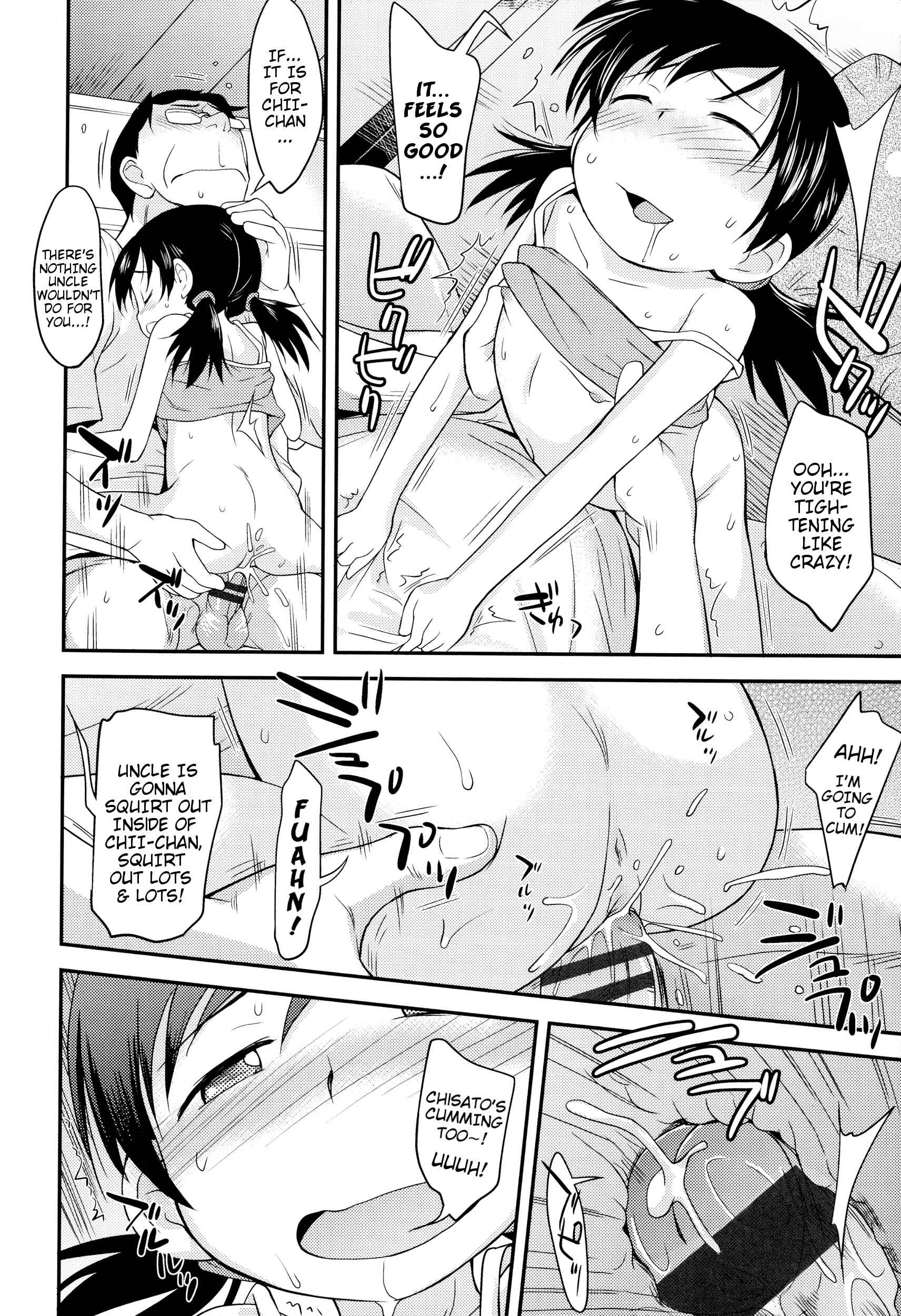 Page 14 Chapter 8 Puni Hada Tsuru Suji
