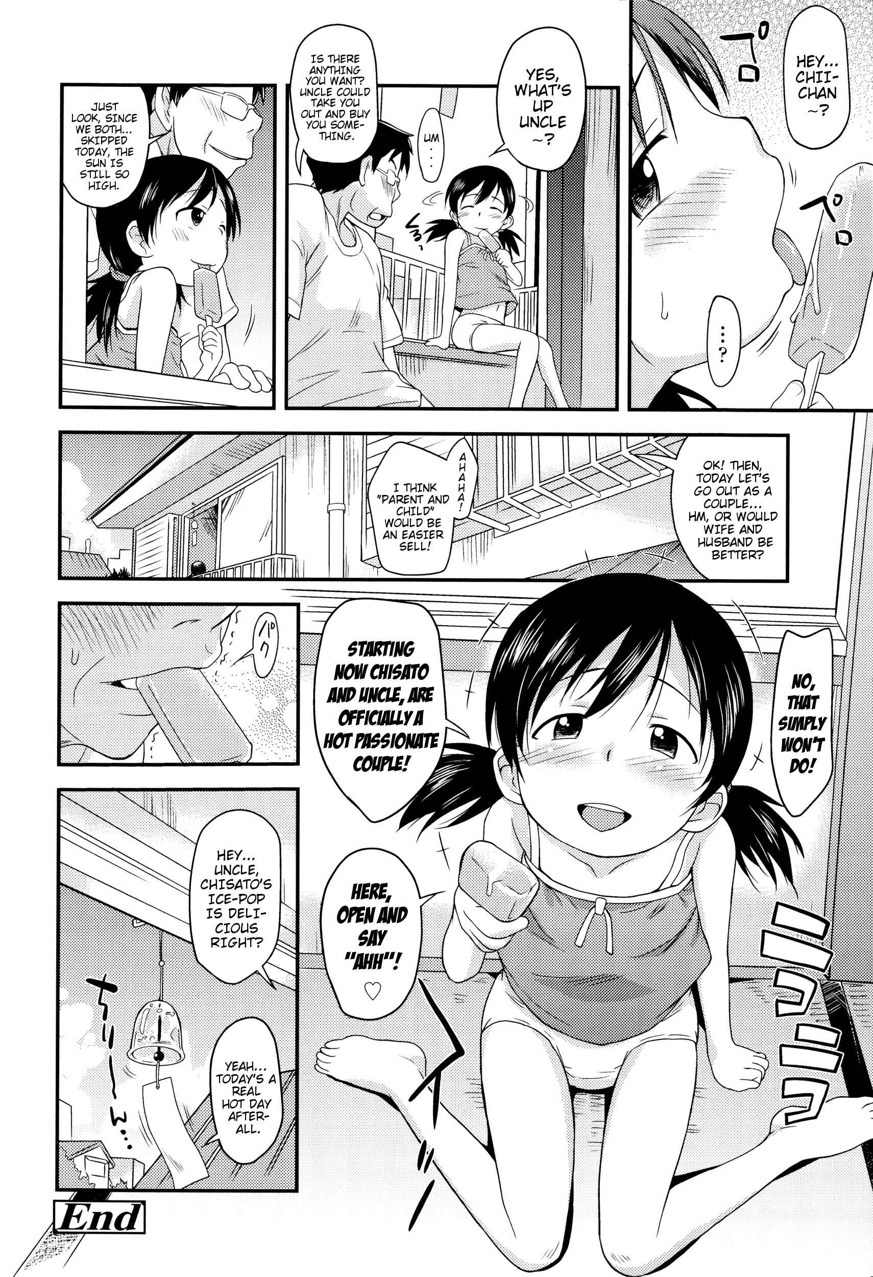Page 16 Chapter 8 Puni Hada Tsuru Suji