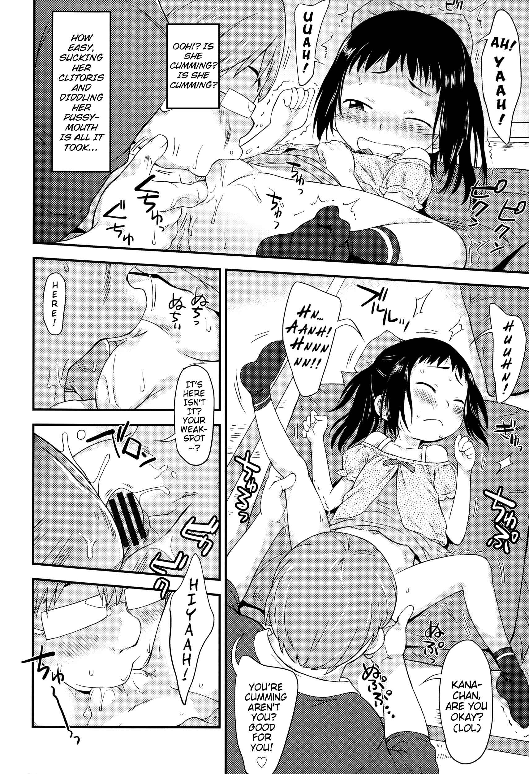 Page 12 Chapter 4 Puni Hada Tsuru Suji
