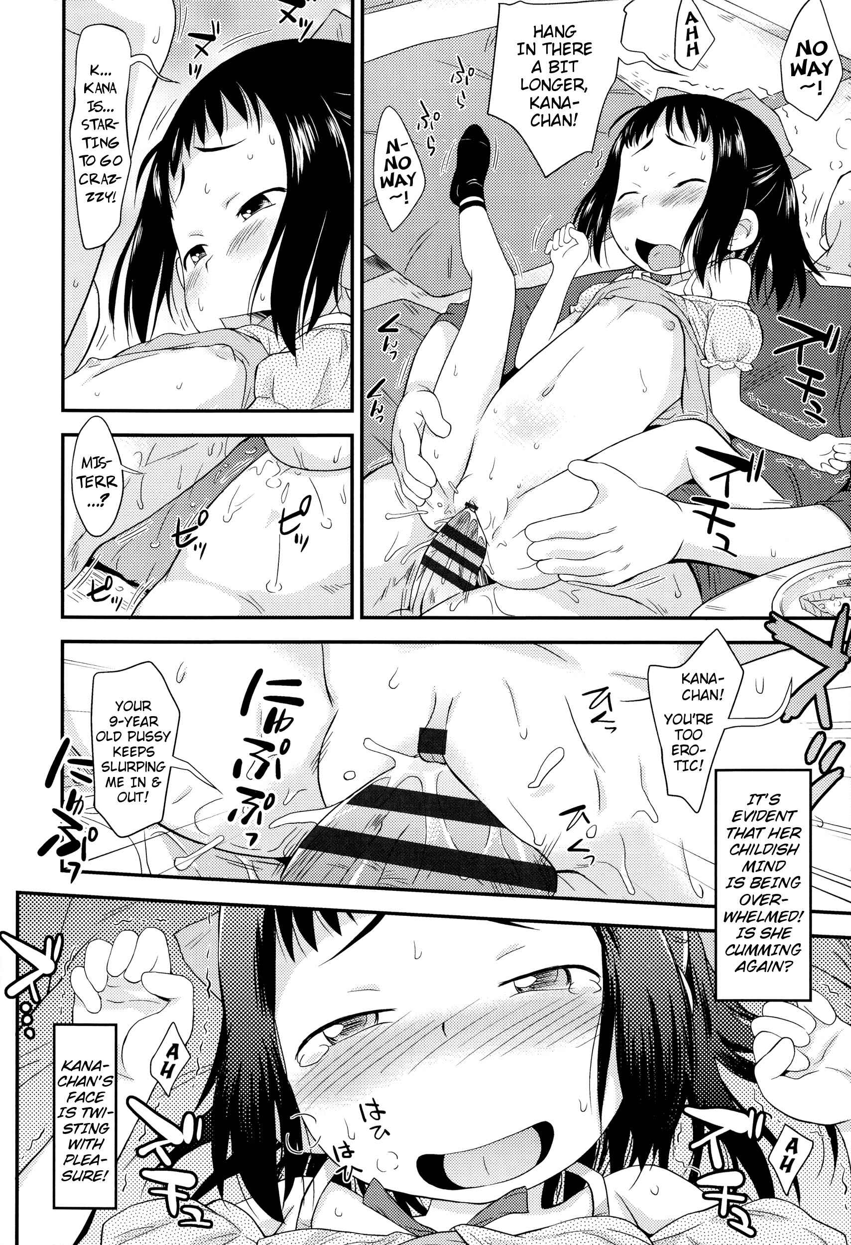 Page 18 Chapter 4 Puni Hada Tsuru Suji