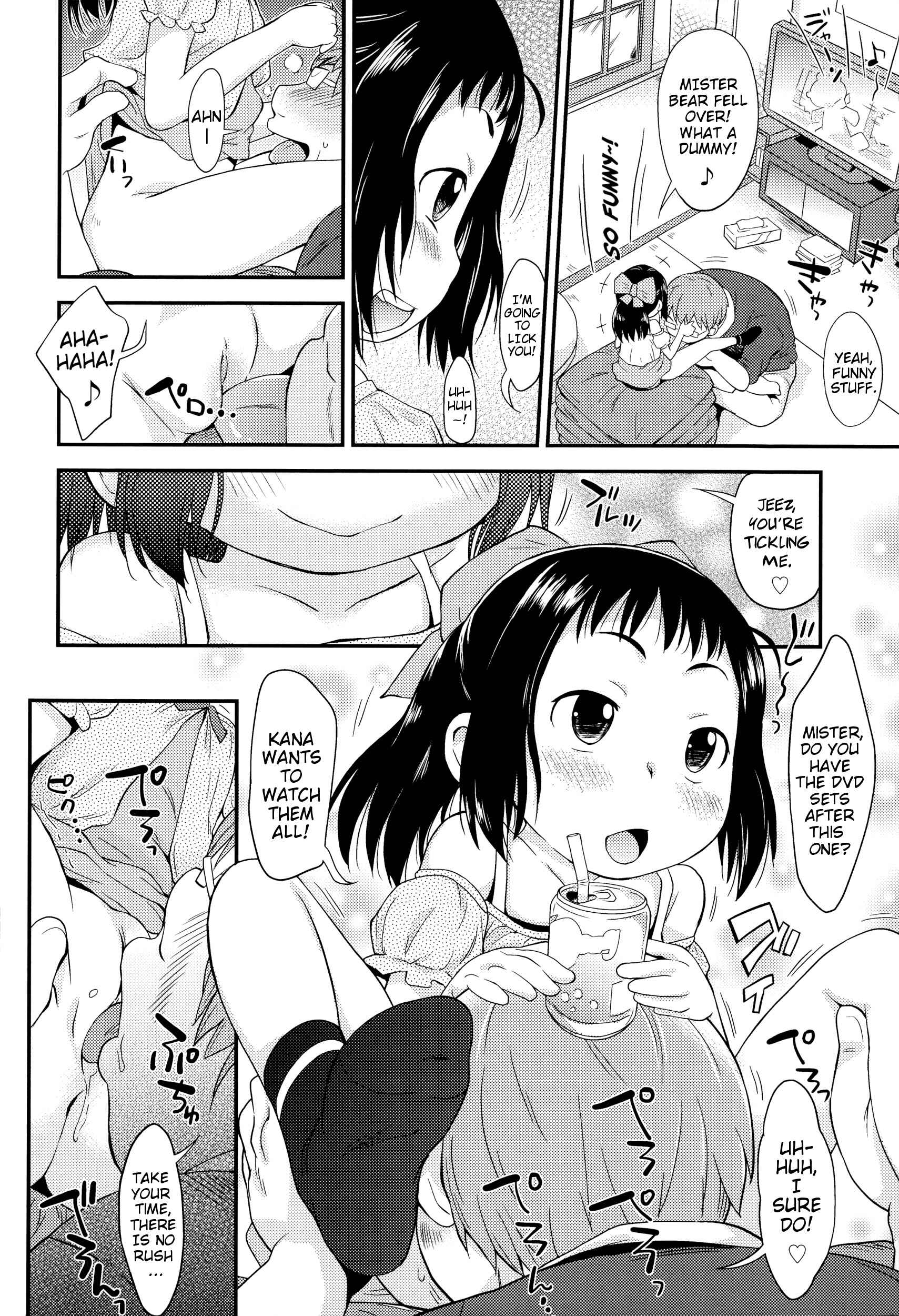 Page 4 Chapter 4 Puni Hada Tsuru Suji
