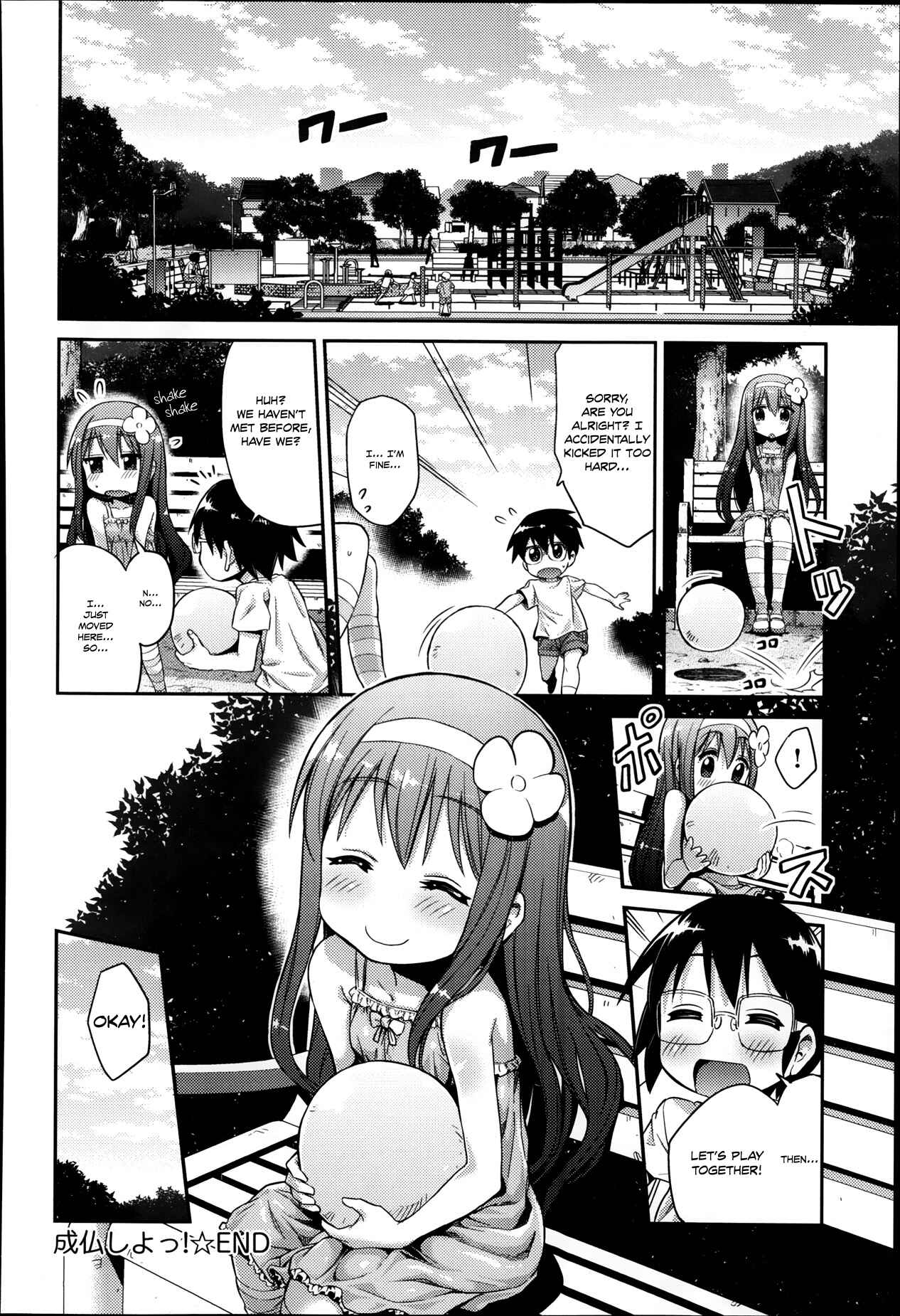 Page 18 Chapter 5 Man x Koi - Ero Manga de Hajimaru Koi no Plot