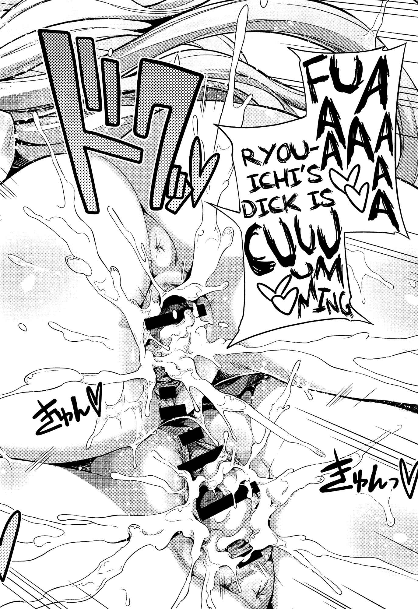 Page 21 Chapter 3 Man x Koi - Ero Manga de Hajimaru Koi no Plot