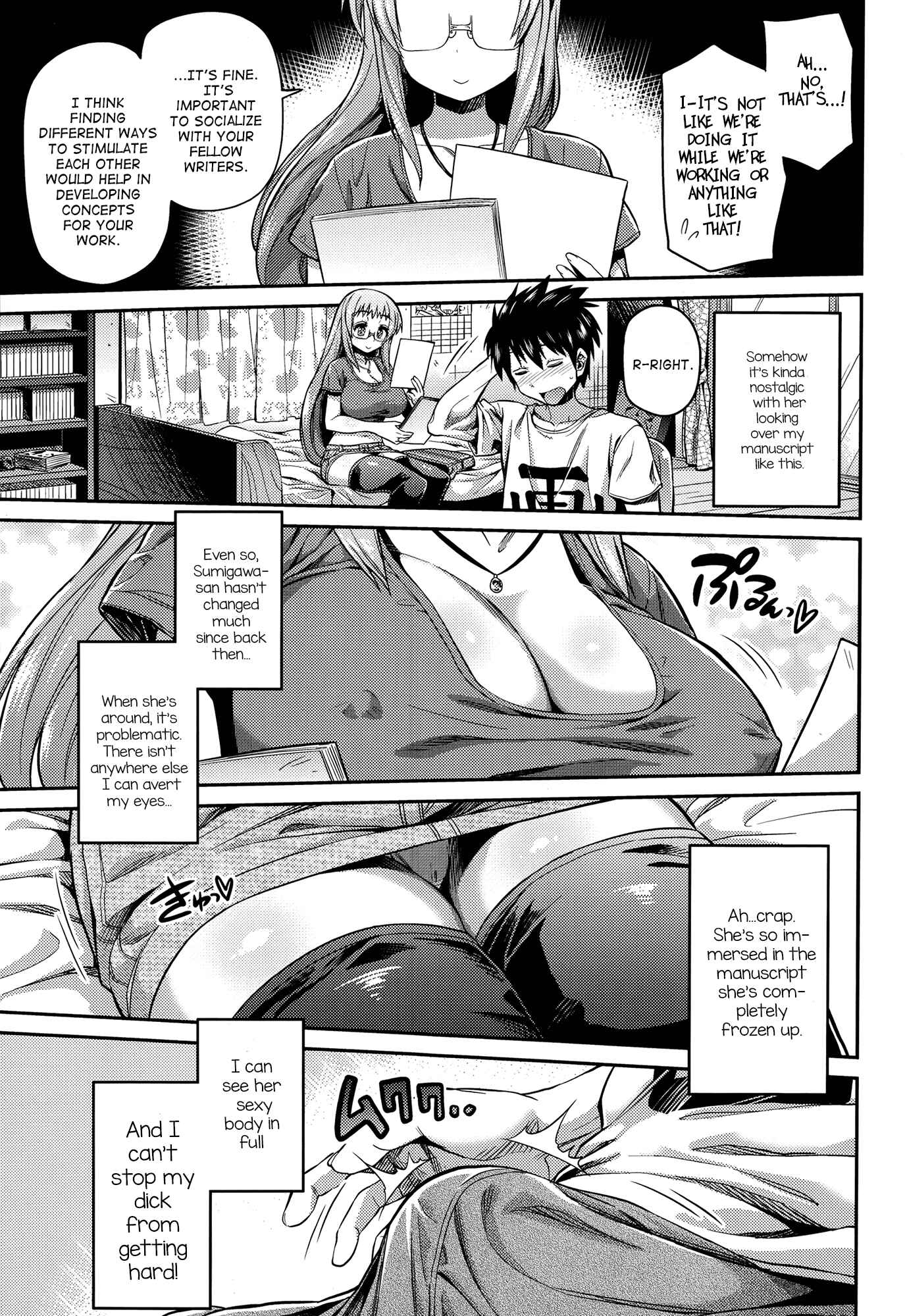 Page 3 Chapter 2 Man x Koi - Ero Manga de Hajimaru Koi no Plot