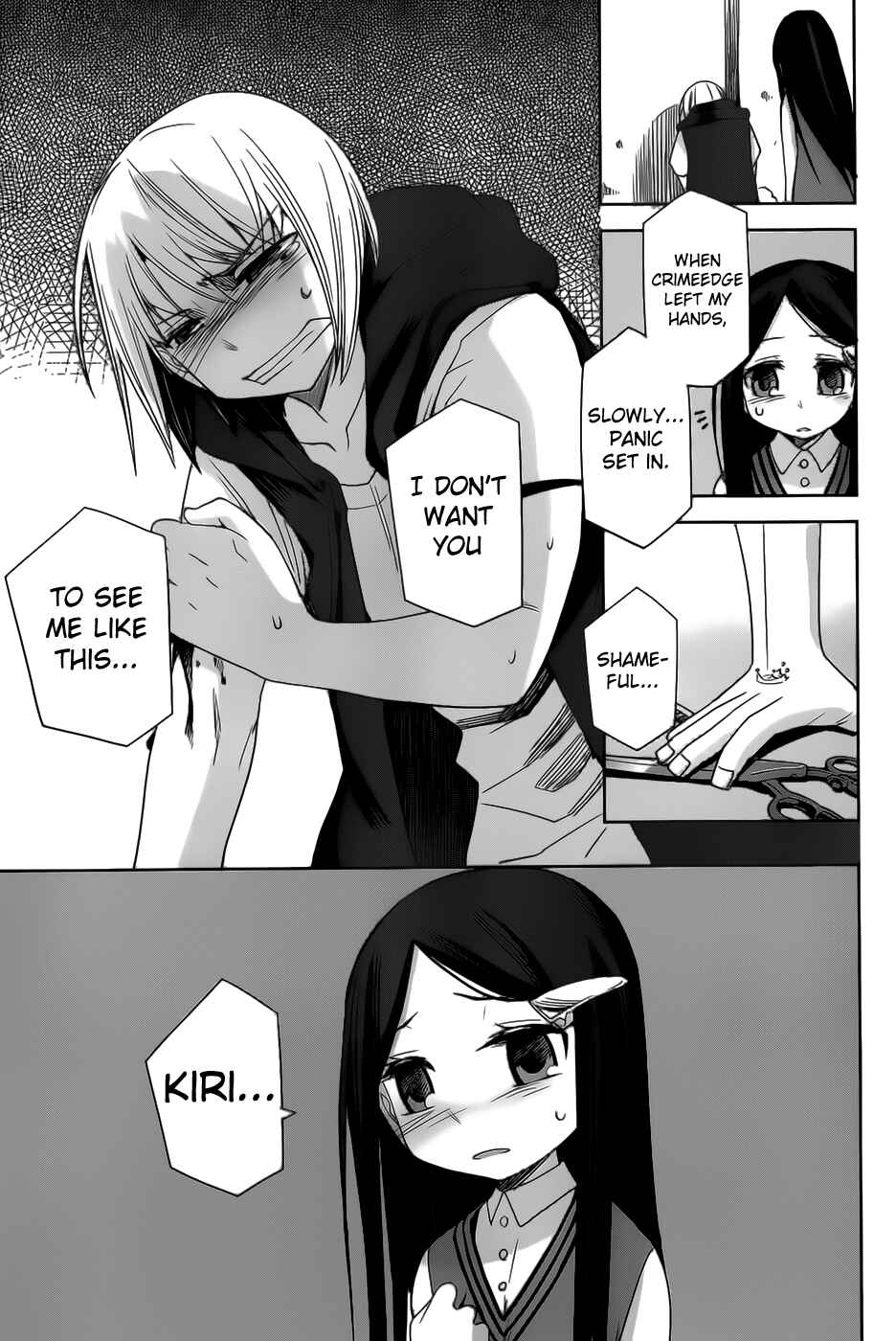Page 16 Chapter 20 Dansai Bunri no Crime Edge