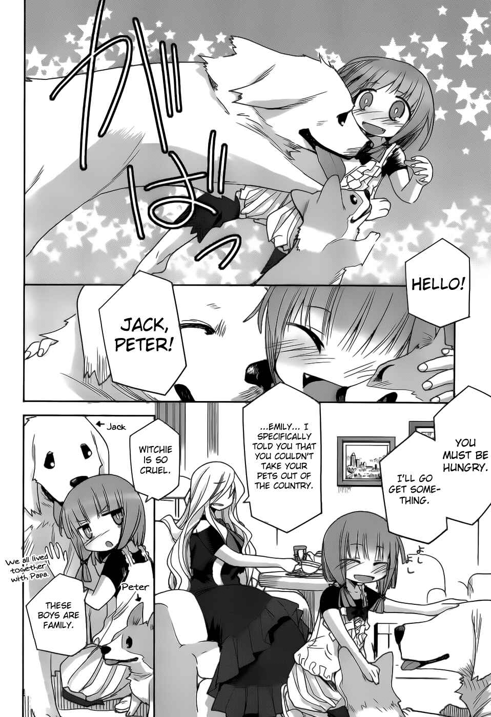 Page 19 Chapter 20 Dansai Bunri no Crime Edge