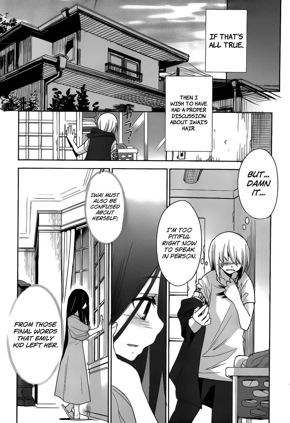 Page 31 Chapter 20 Dansai Bunri no Crime Edge