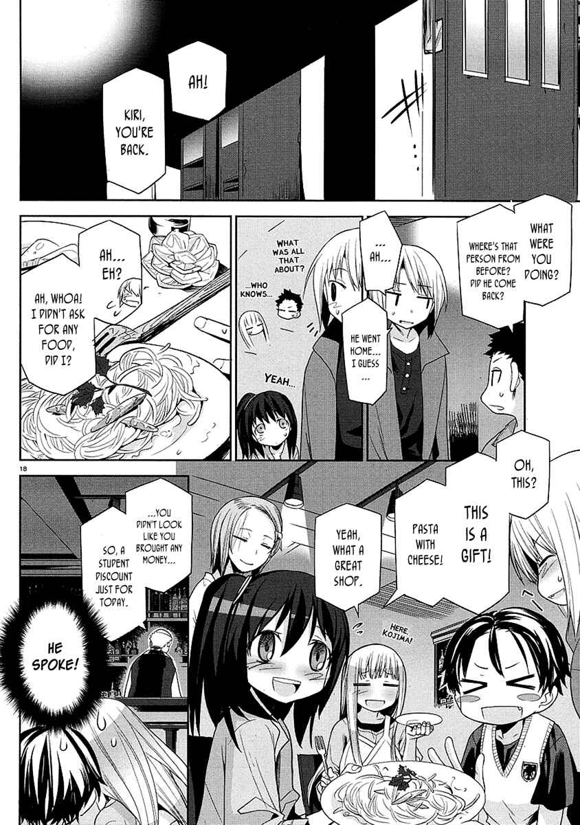Page 18 Chapter 8 Dansai Bunri no Crime Edge