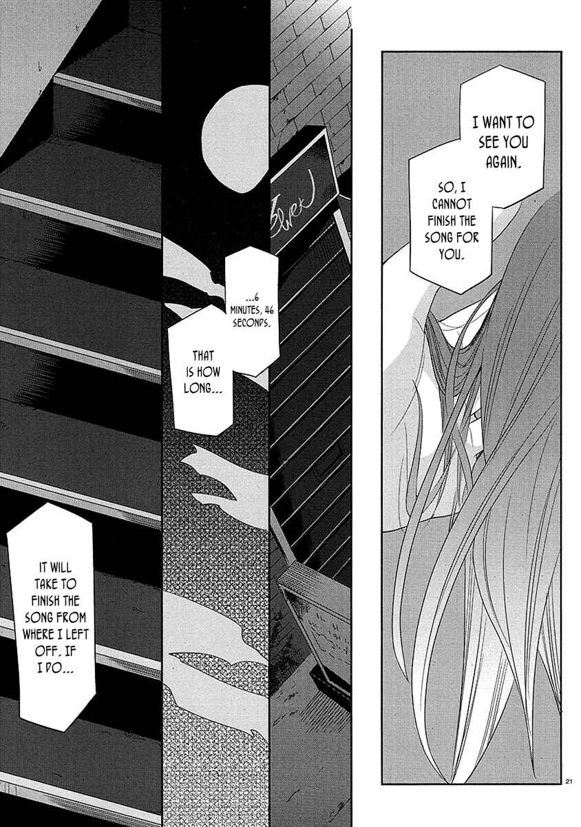 Page 21 Chapter 8 Dansai Bunri no Crime Edge