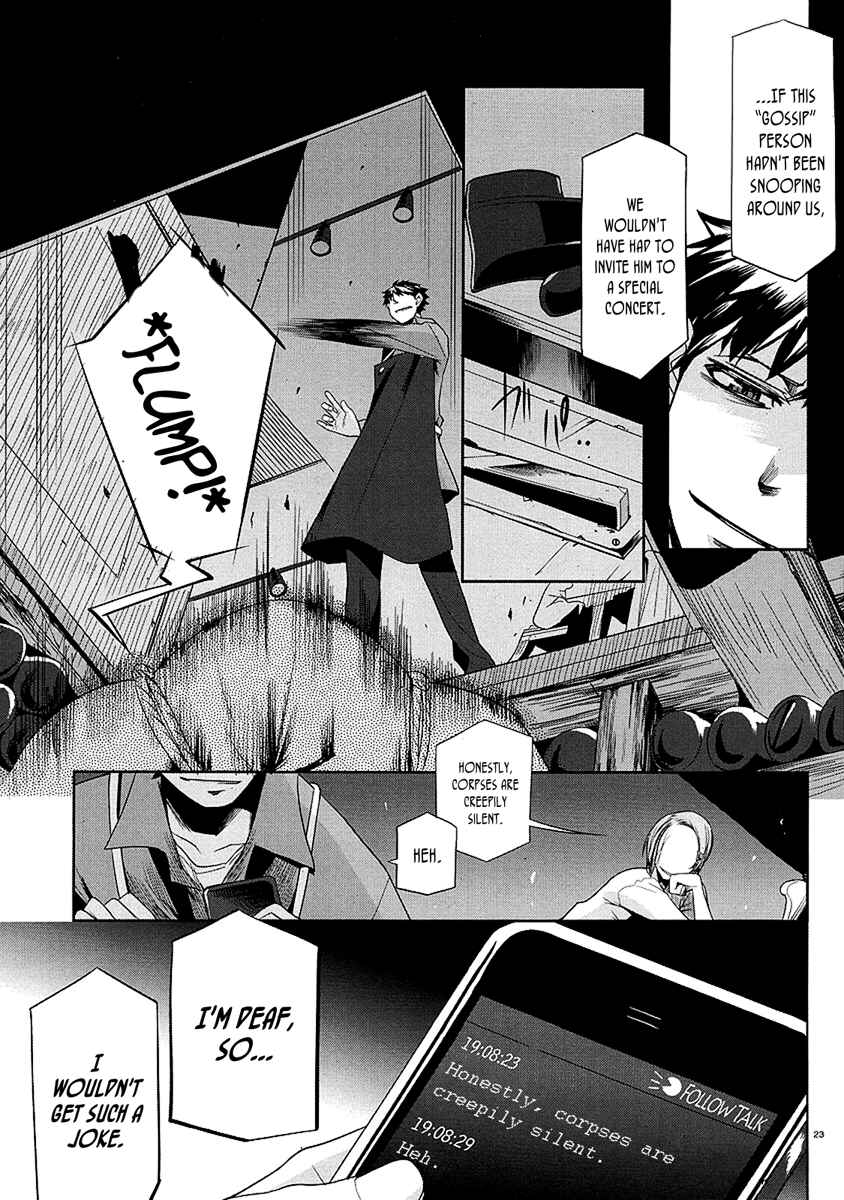 Page 23 Chapter 8 Dansai Bunri no Crime Edge