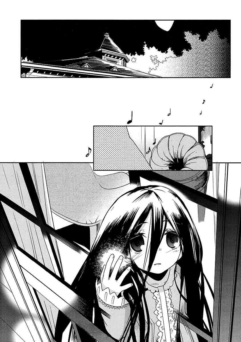 Page 25 Chapter 8 Dansai Bunri no Crime Edge