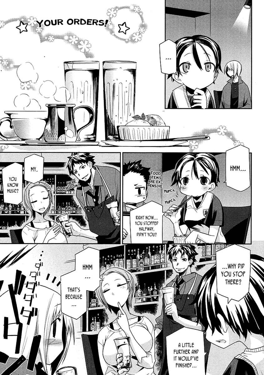 Page 5 Chapter 8 Dansai Bunri no Crime Edge