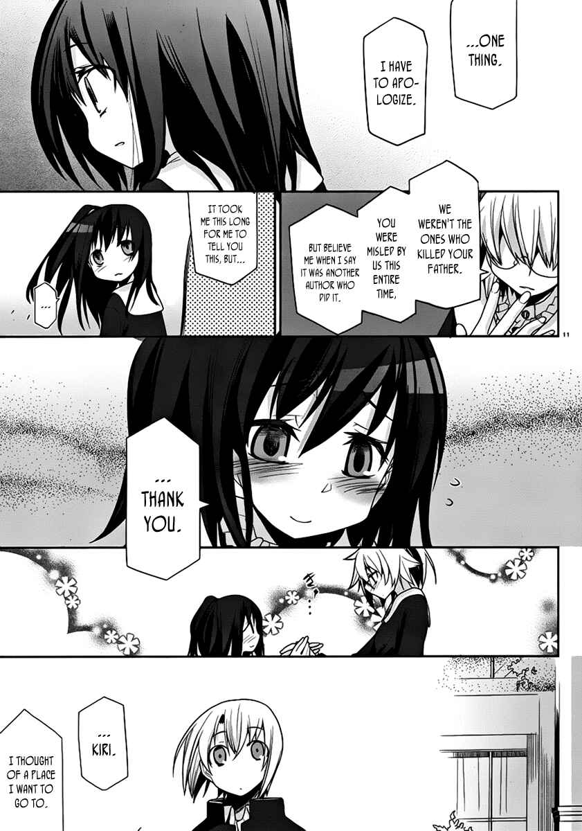 Page 13 Chapter 7 Dansai Bunri no Crime Edge