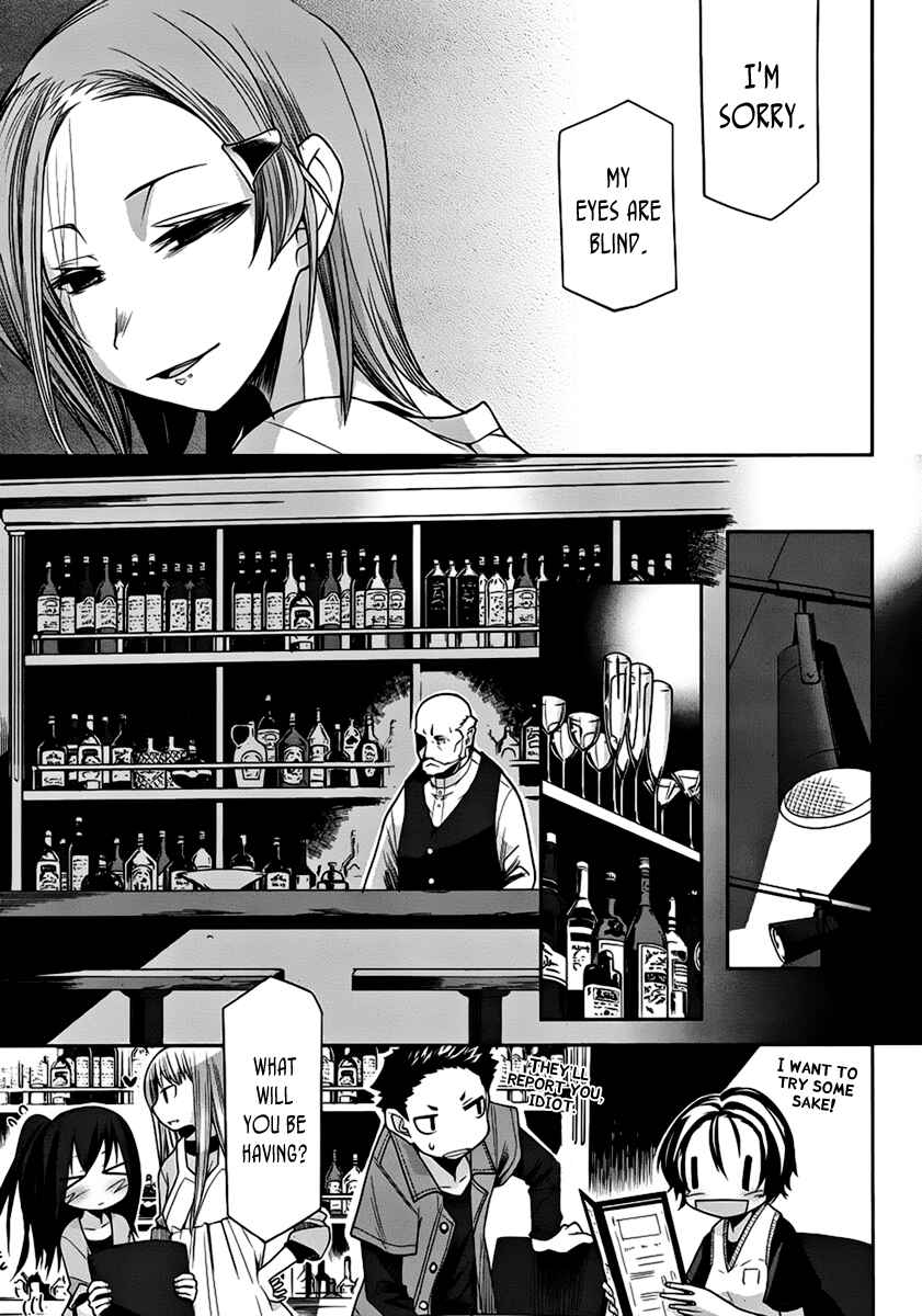 Page 21 Chapter 7 Dansai Bunri no Crime Edge
