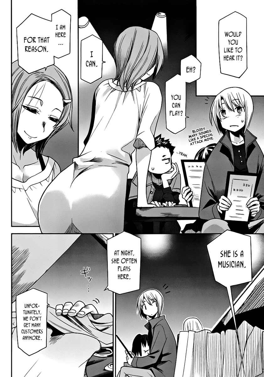 Page 24 Chapter 7 Dansai Bunri no Crime Edge