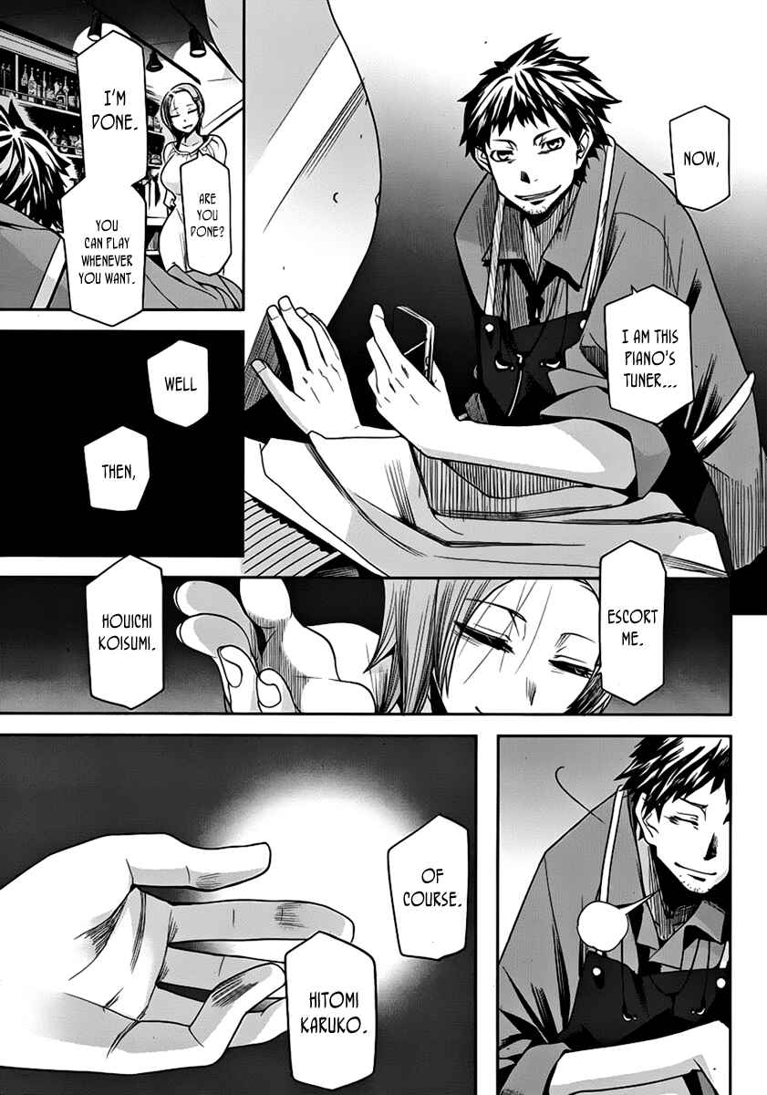 Page 25 Chapter 7 Dansai Bunri no Crime Edge