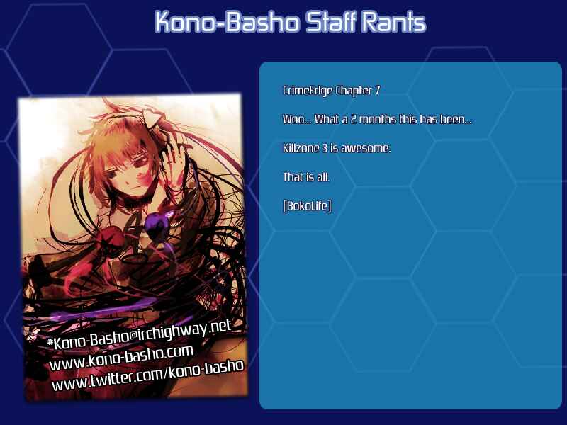 Page 31 Chapter 7 Dansai Bunri no Crime Edge