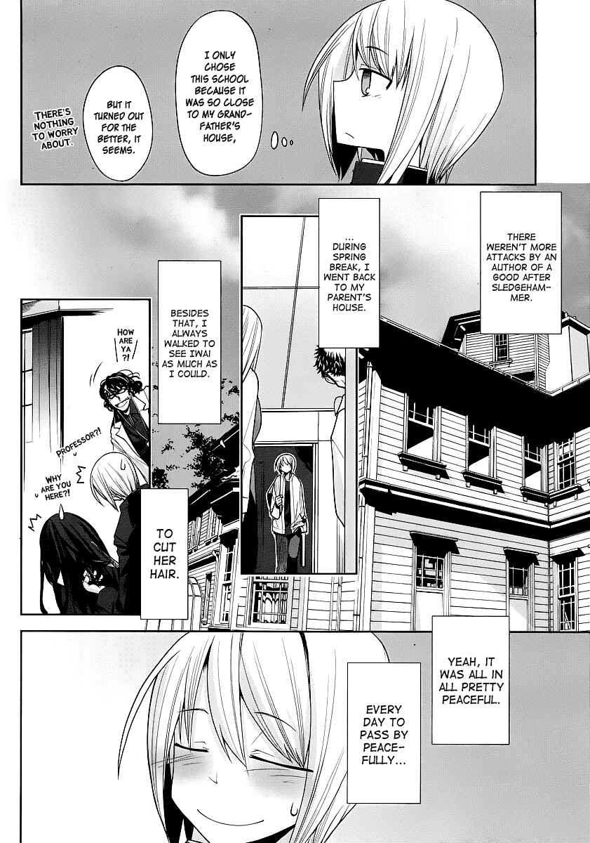 Page 8 Chapter 7 Dansai Bunri no Crime Edge